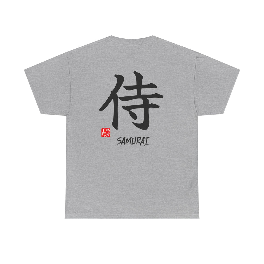 Samurai (侍) | Japanese Calligraphy Tee
