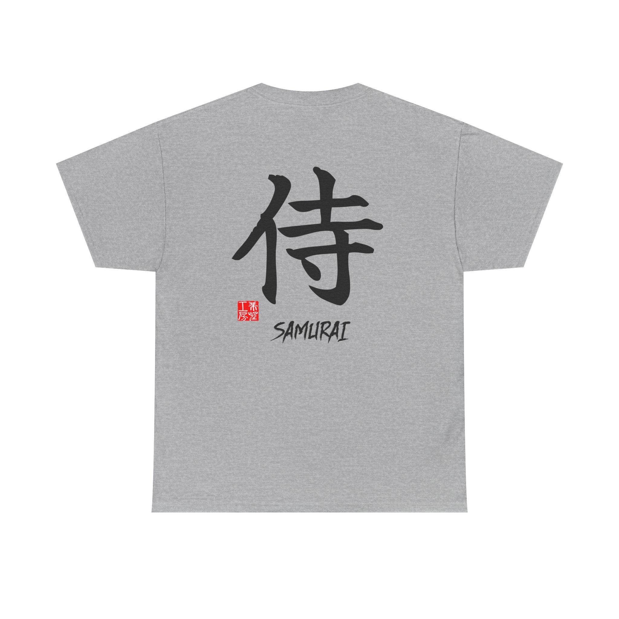 Samurai (侍) | Japanese Calligraphy Tee