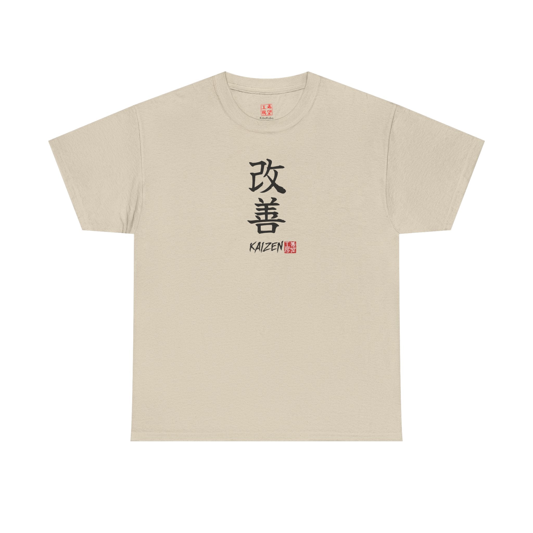 Kaizen (改善) | Japanese Calligraphy Tee