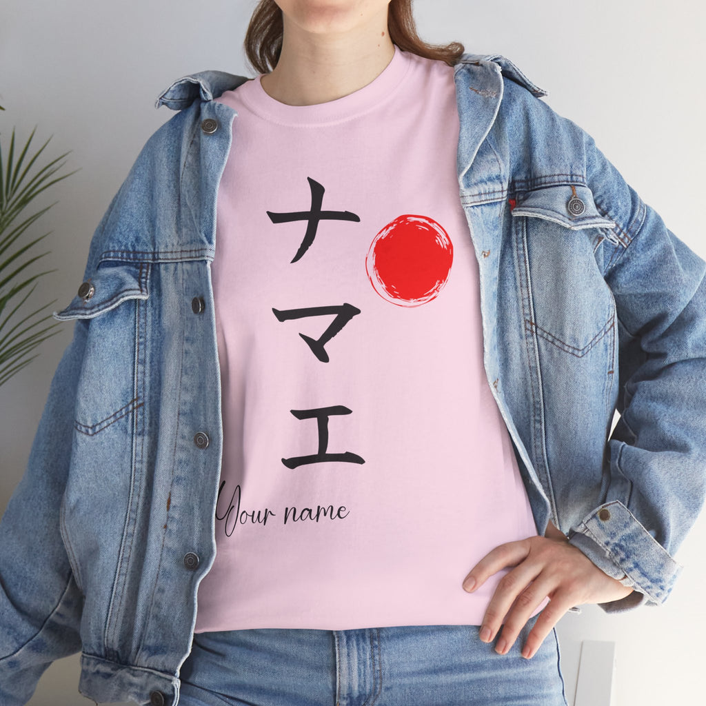 Personalized Japanese Name Calligraphy T-Shirt | Katakana