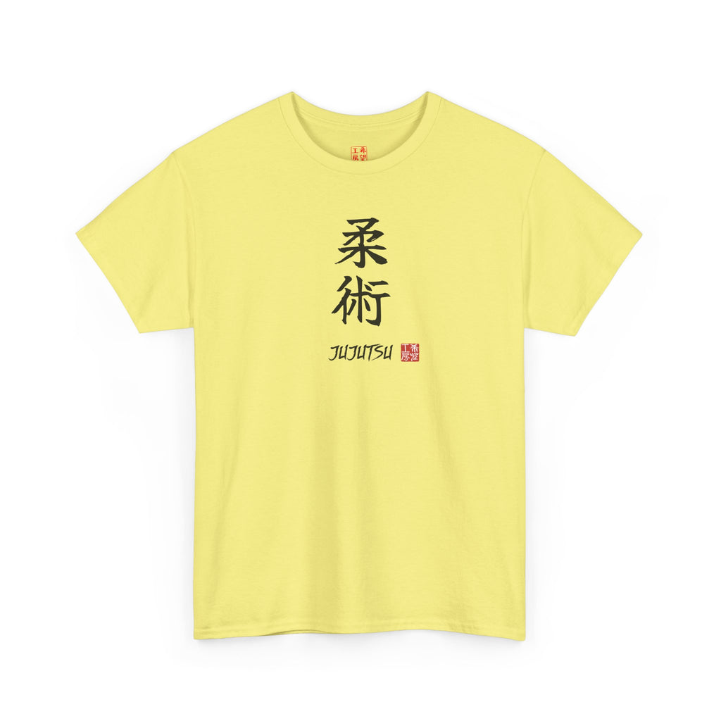 Jujutsu (柔術) | Japanese Calligraphy Tee