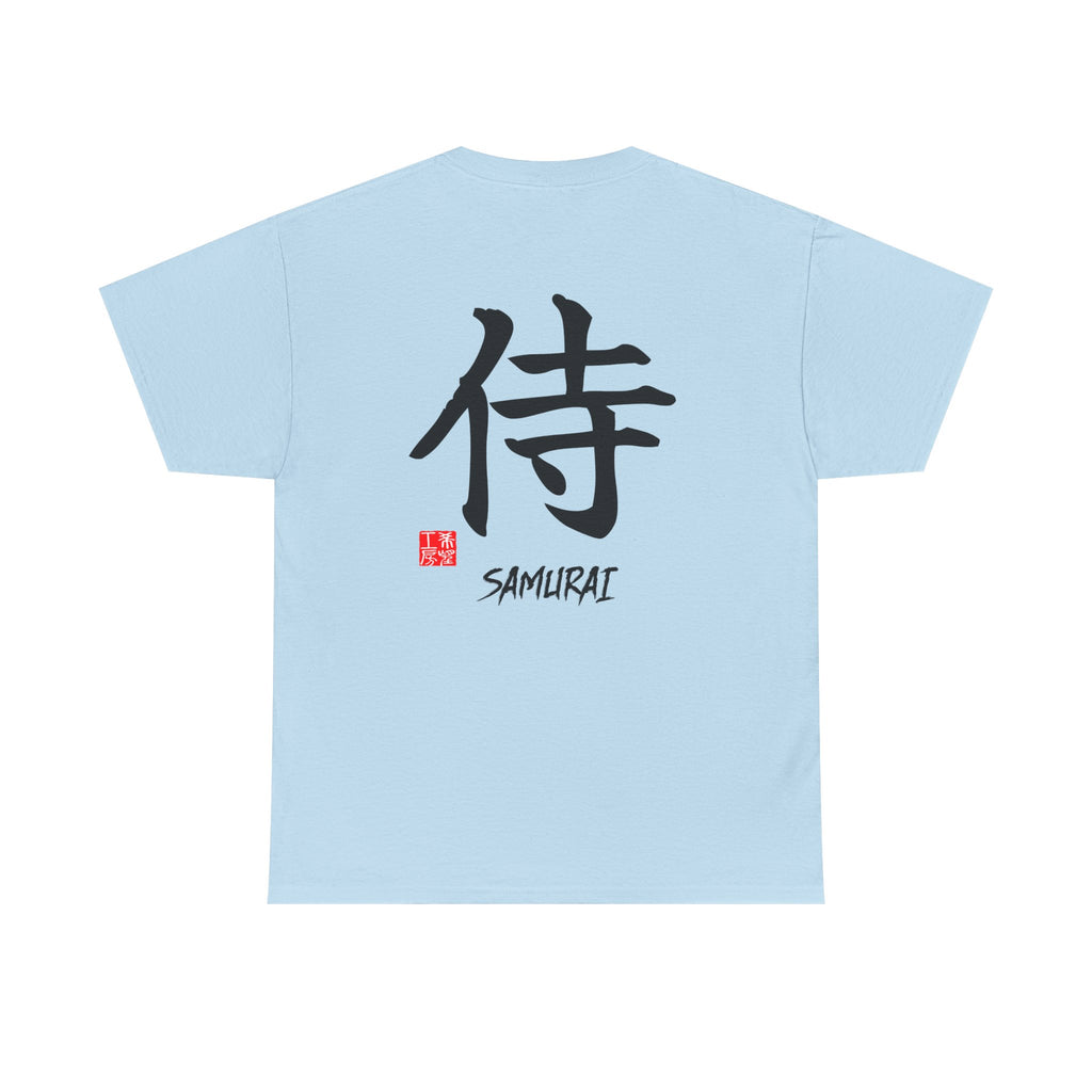 Samurai (侍) | Japanese Calligraphy Tee