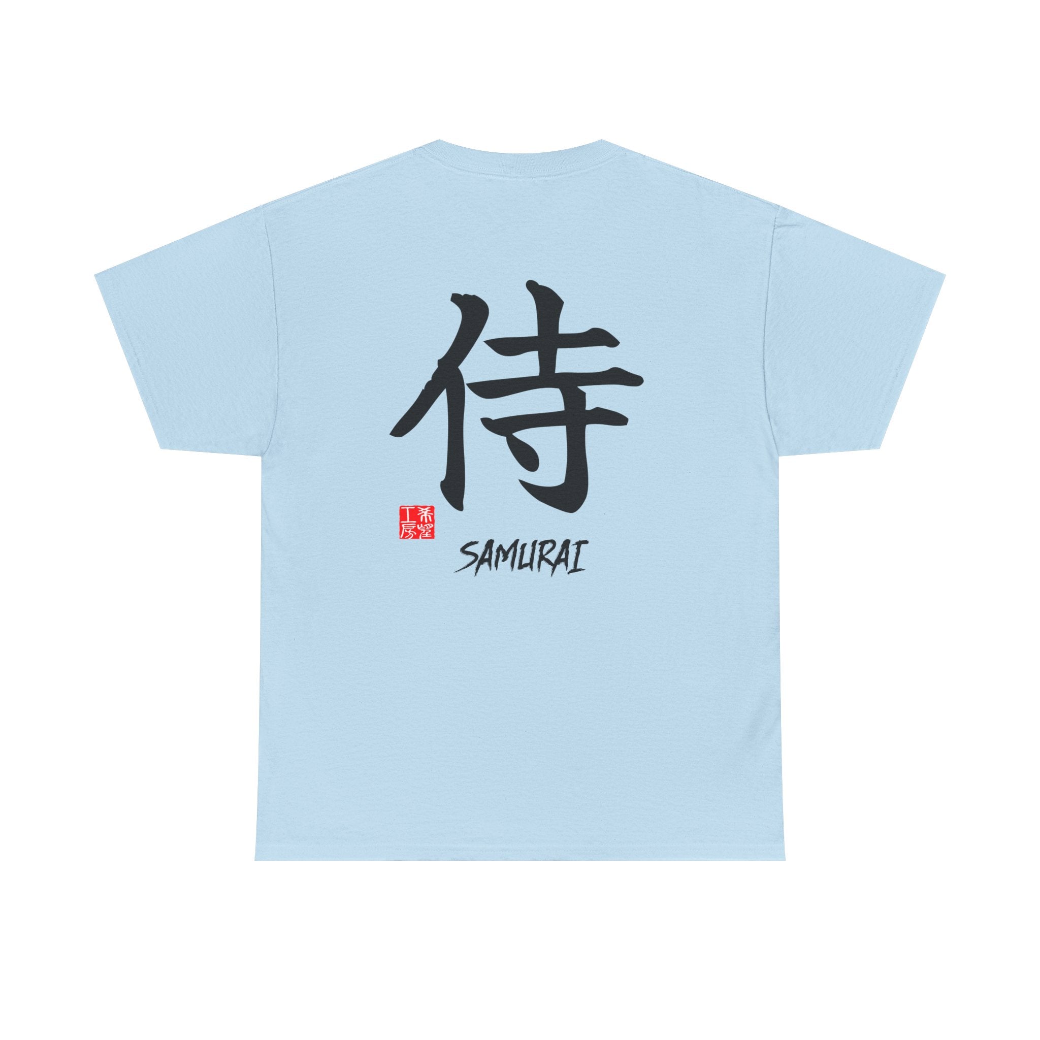 Samurai (侍) | Japanese Calligraphy Tee