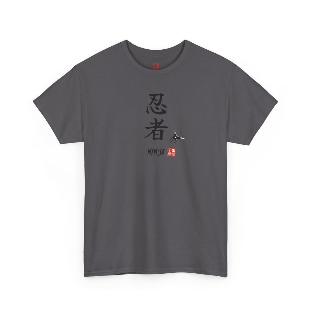 Ninja (忍者) | Japanese Calligraphy Tee
