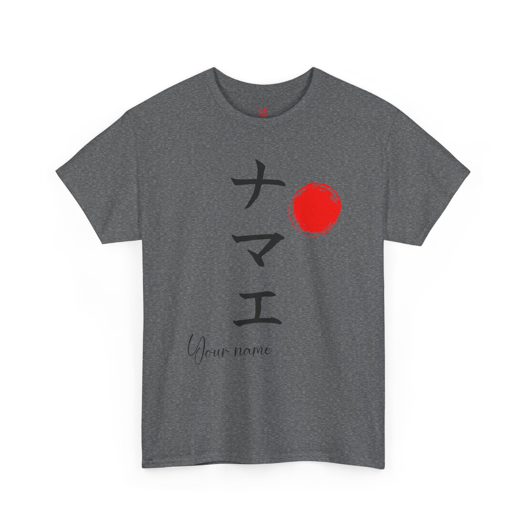 Personalized Japanese Name Calligraphy T-Shirt | Katakana