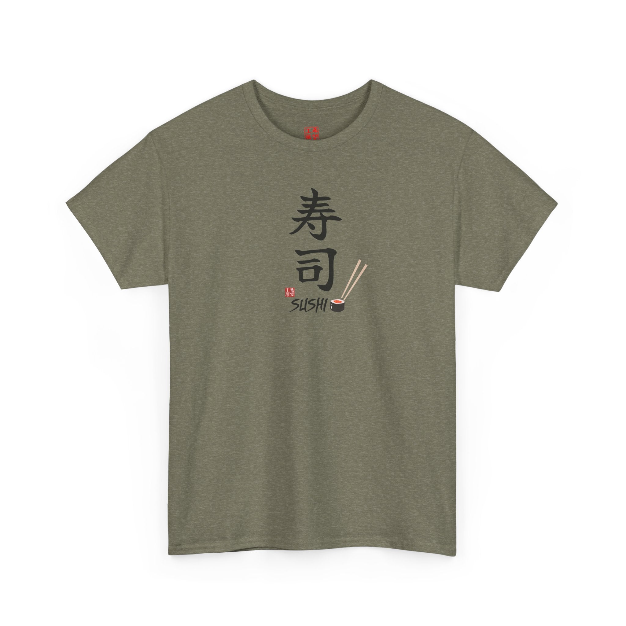 Sushi (寿司) | Japanese Calligraphy Tee