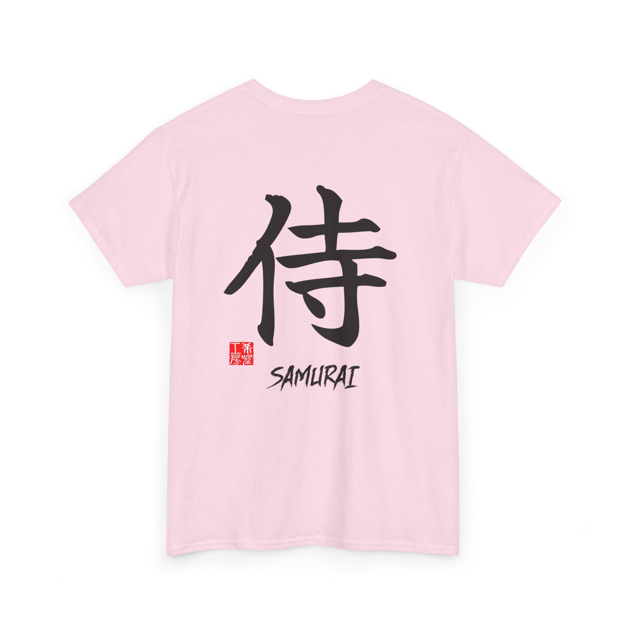 Samurai (侍) | Japanese Calligraphy Tee