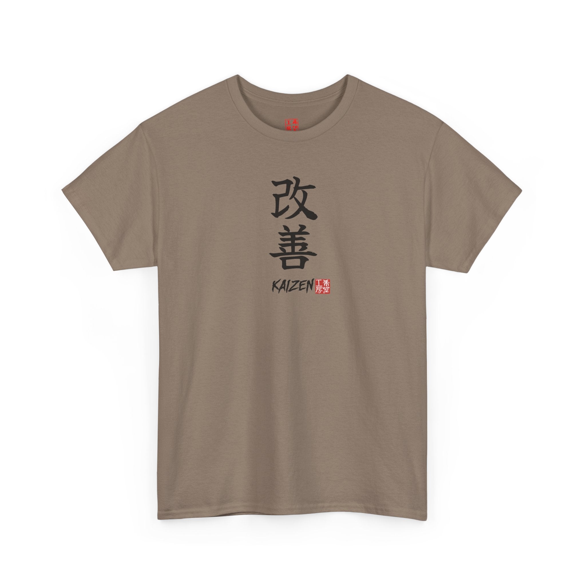 Kaizen (改善) | Japanese Calligraphy Tee