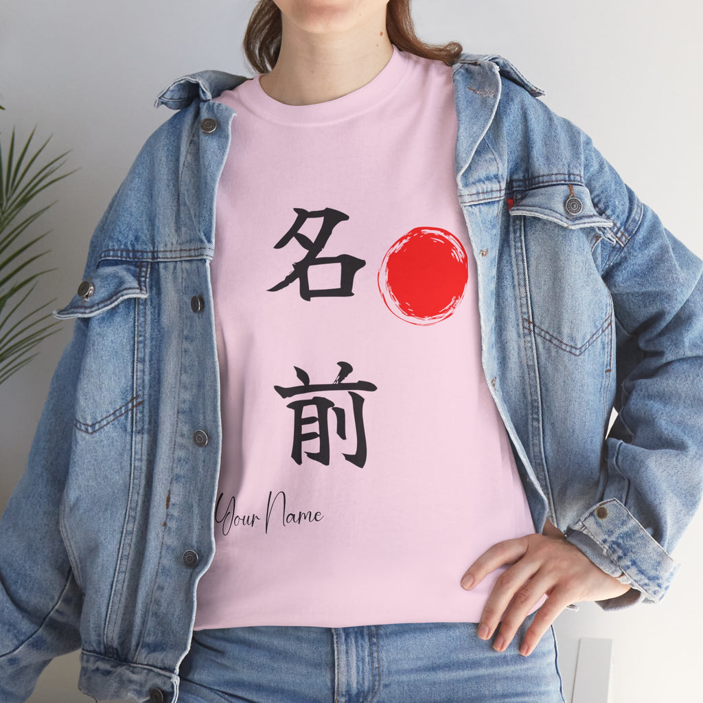 Your Name in Kanji | Personalized Calligraphy T-shirts