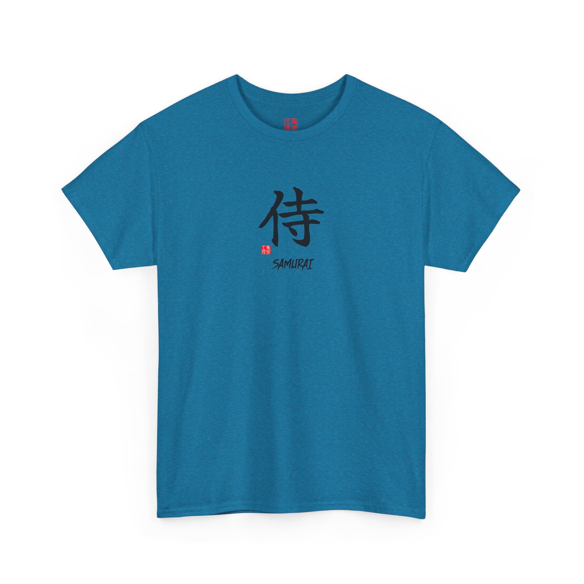 Samurai (侍) | Japanese Calligraphy Tee