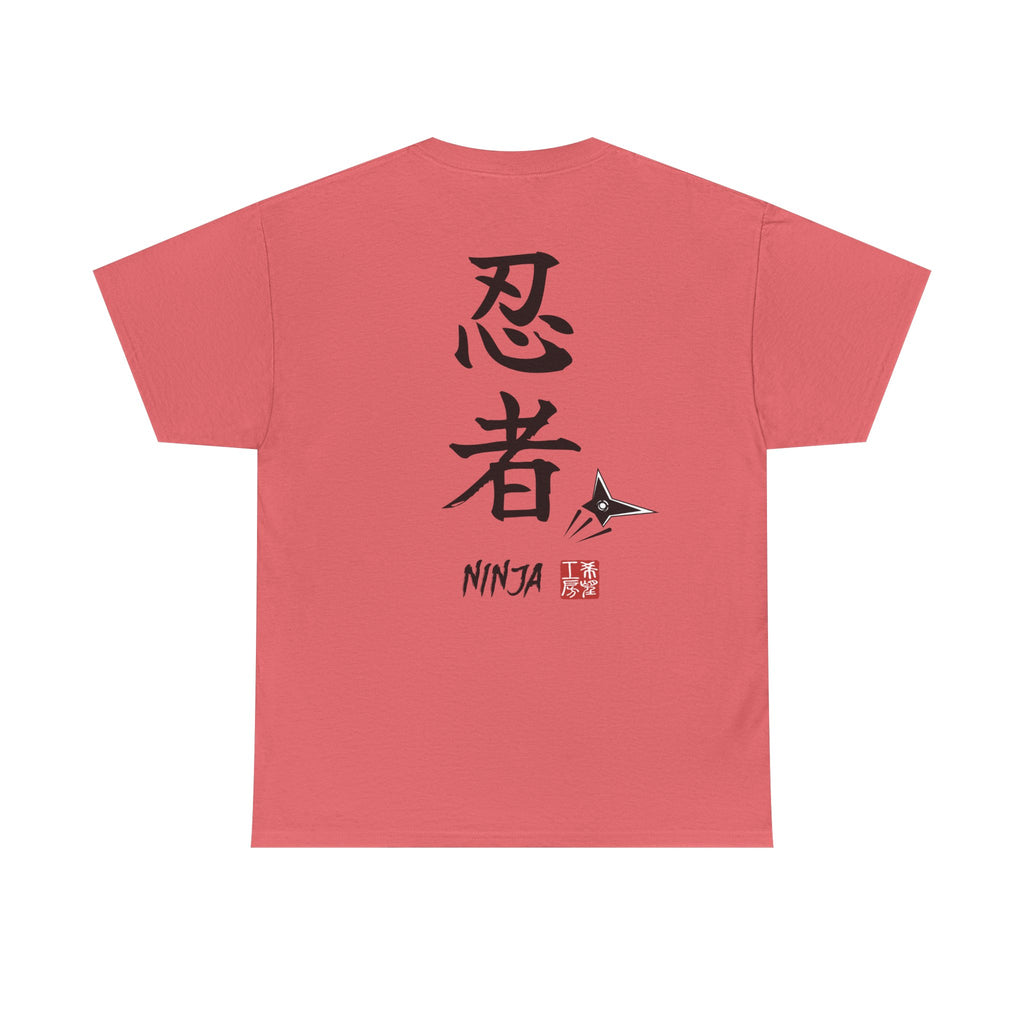 Ninja (忍者) | Japanese Calligraphy Tee