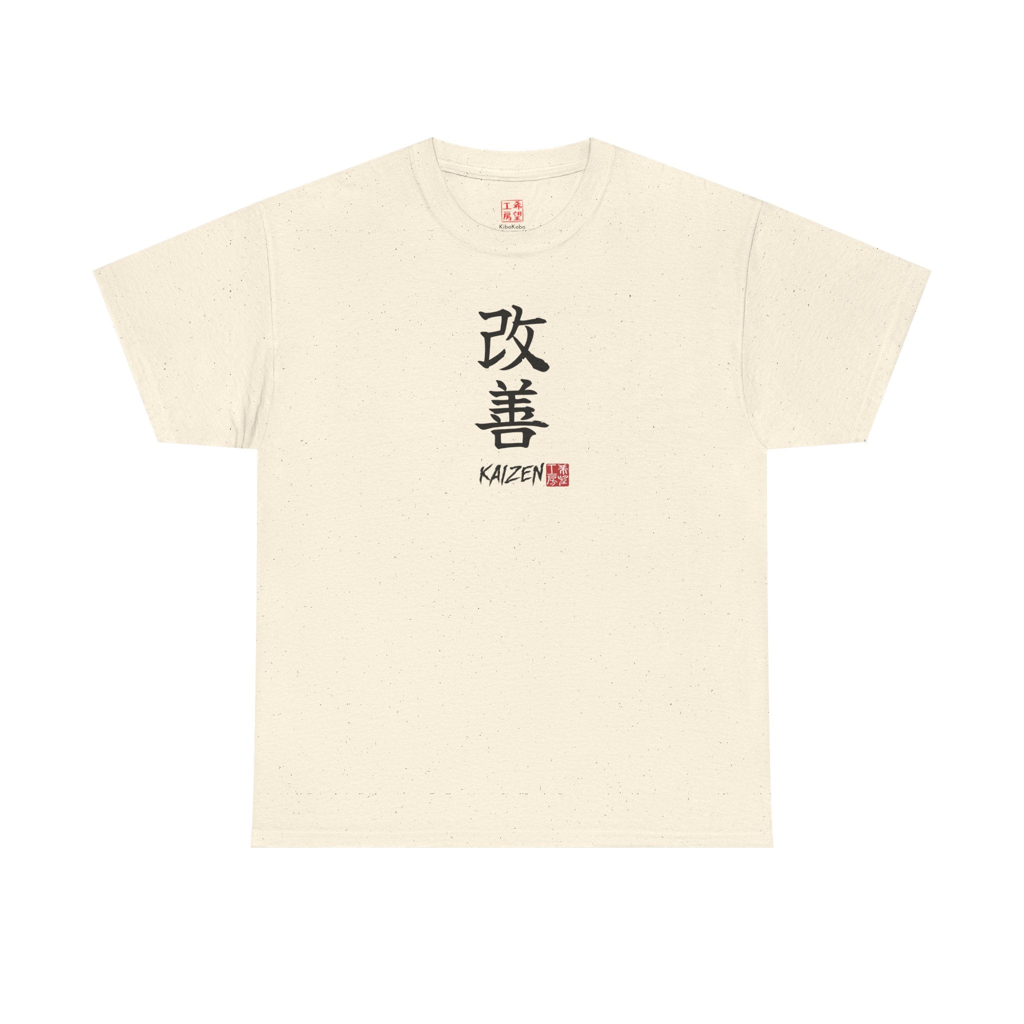 Kaizen (改善) | Japanese Calligraphy Tee