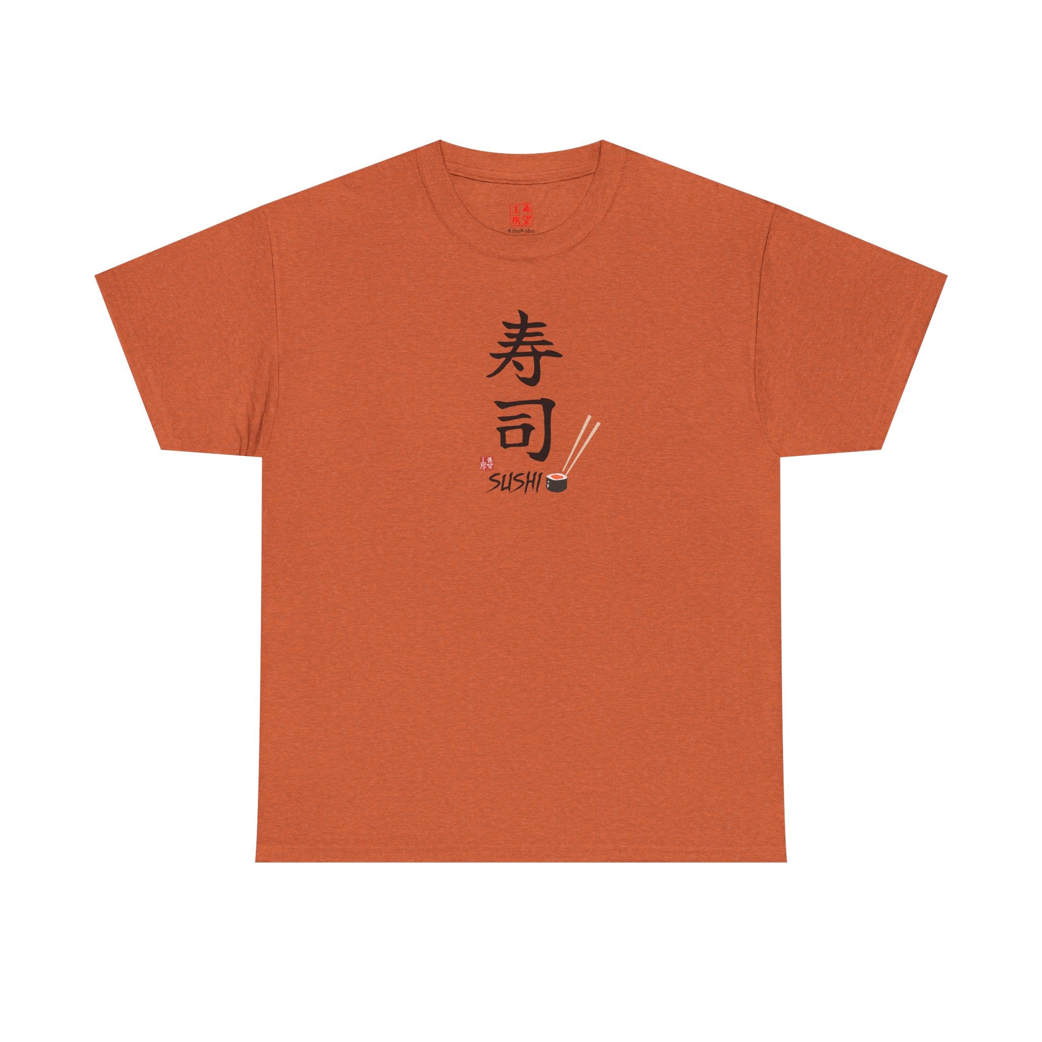 Sushi (寿司) | Japanese Calligraphy Tee