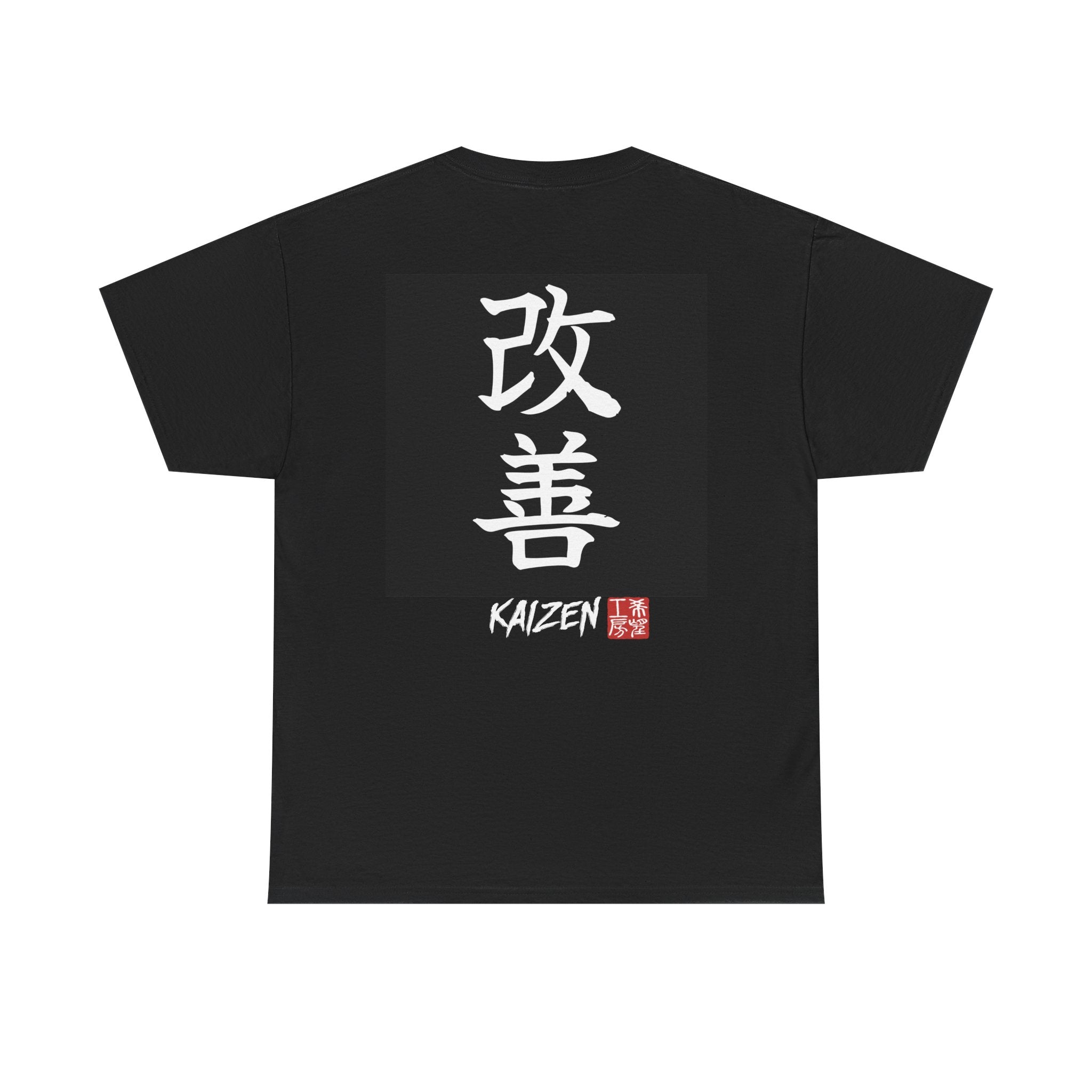 Kaizen (改善) | Japanese Calligraphy Tee