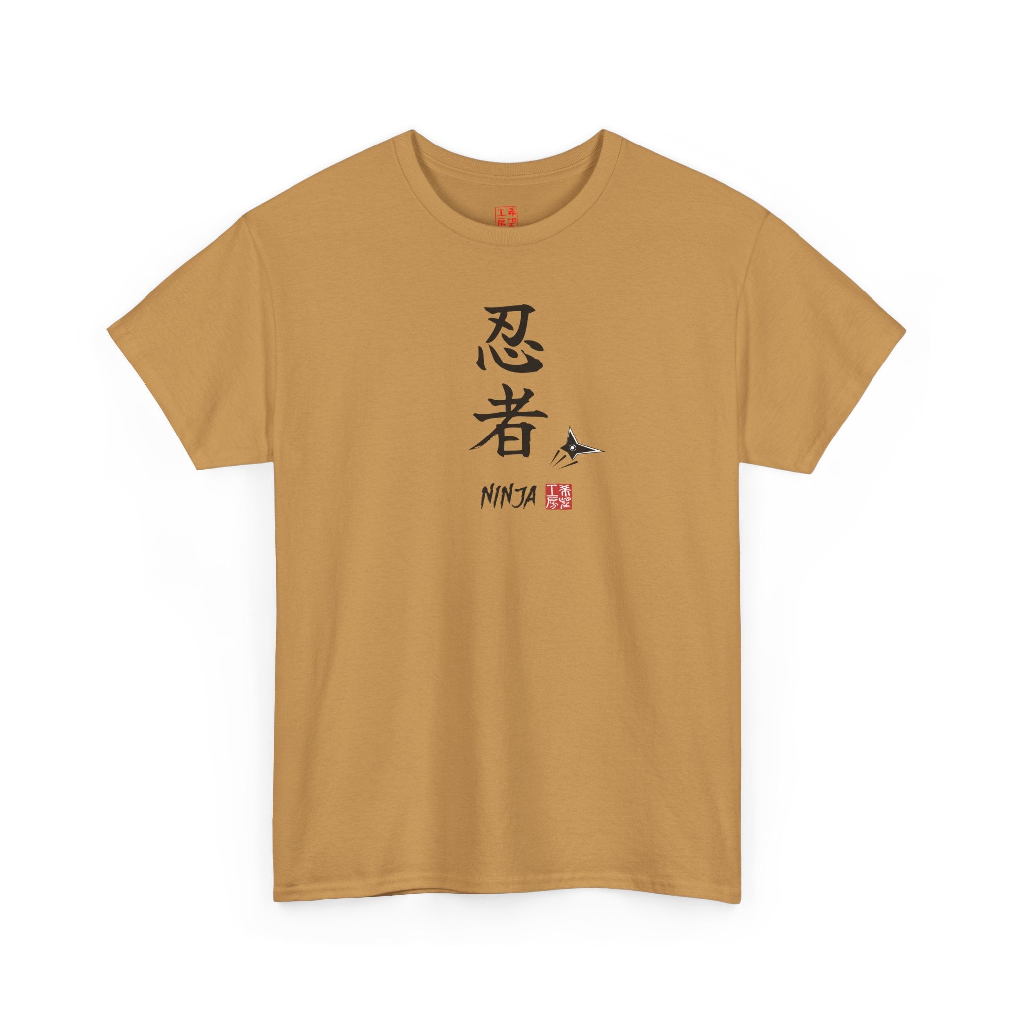 Ninja (忍者) | Japanese Calligraphy Tee