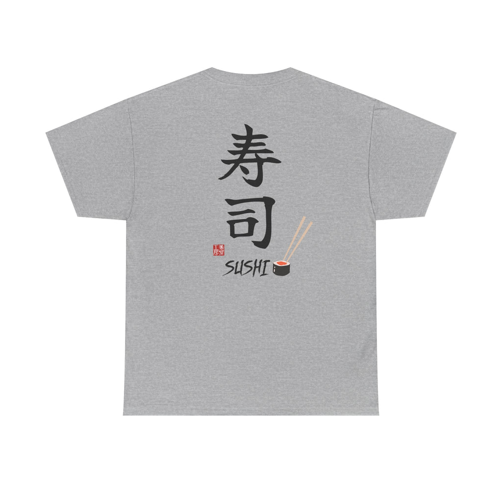 Sushi (寿司) | Japanese Calligraphy Tee