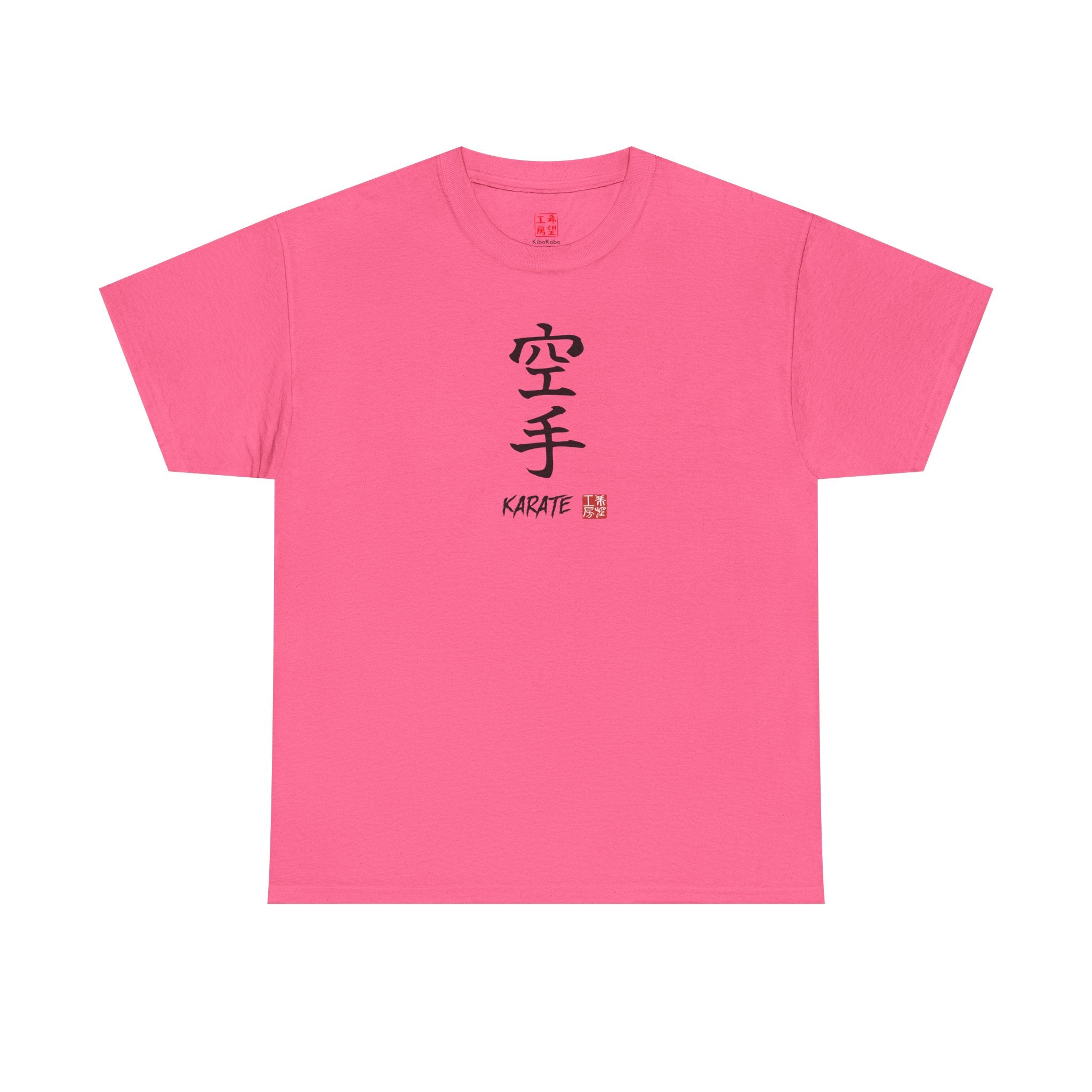 Karate (空手) | Japanese Calligraphy Tee