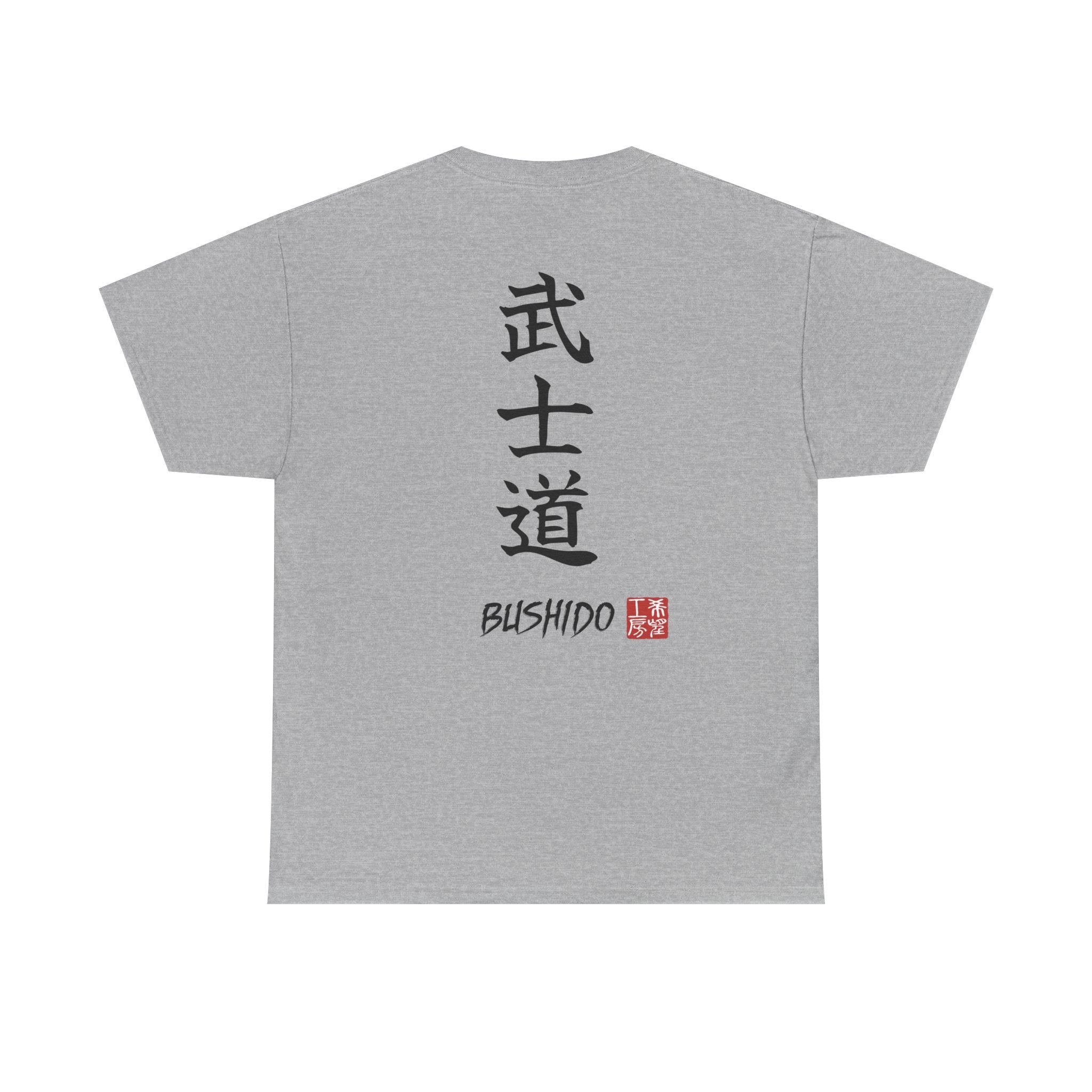 Bushido (武士道) | Japanese Calligraphy Tee