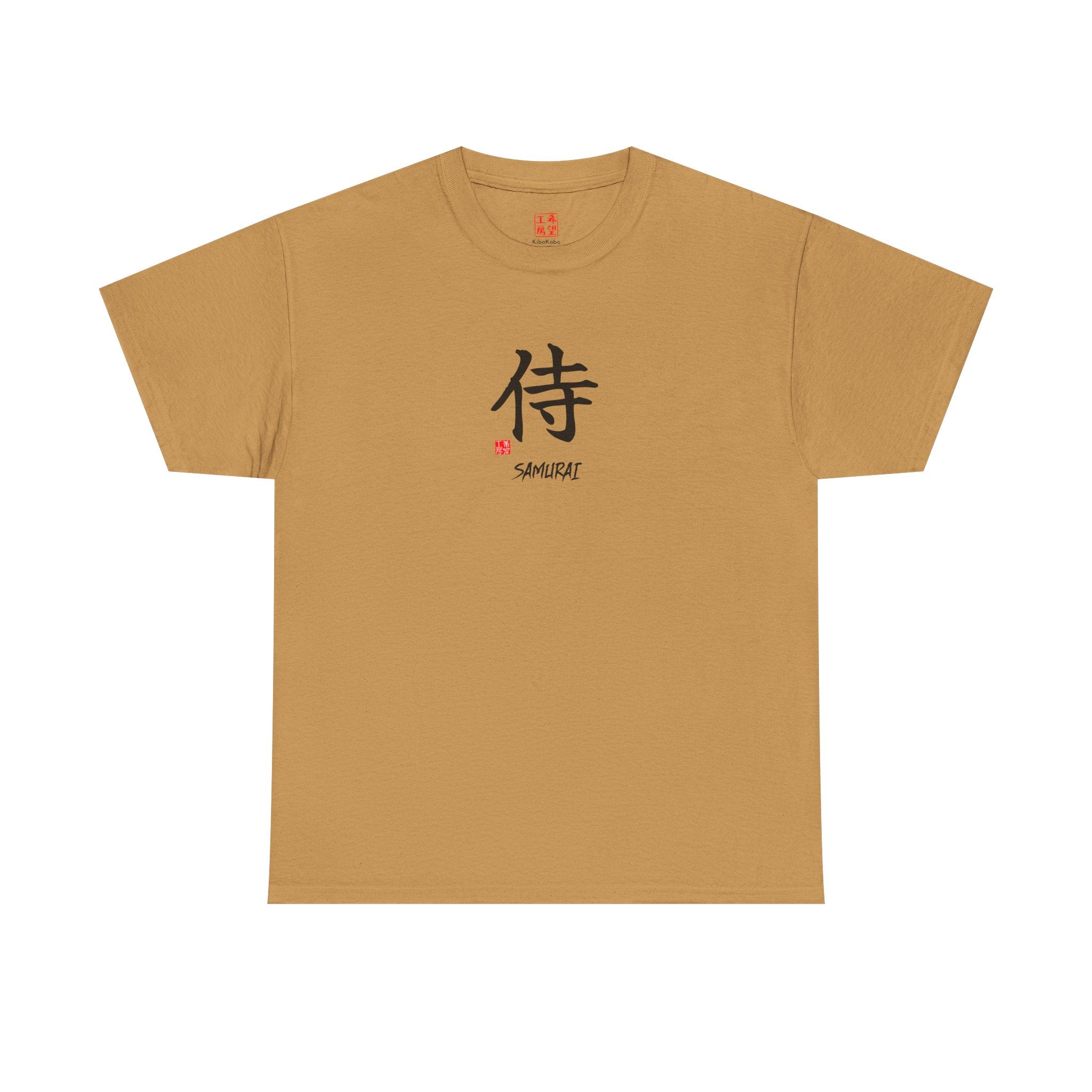 Samurai (侍) | Japanese Calligraphy Tee