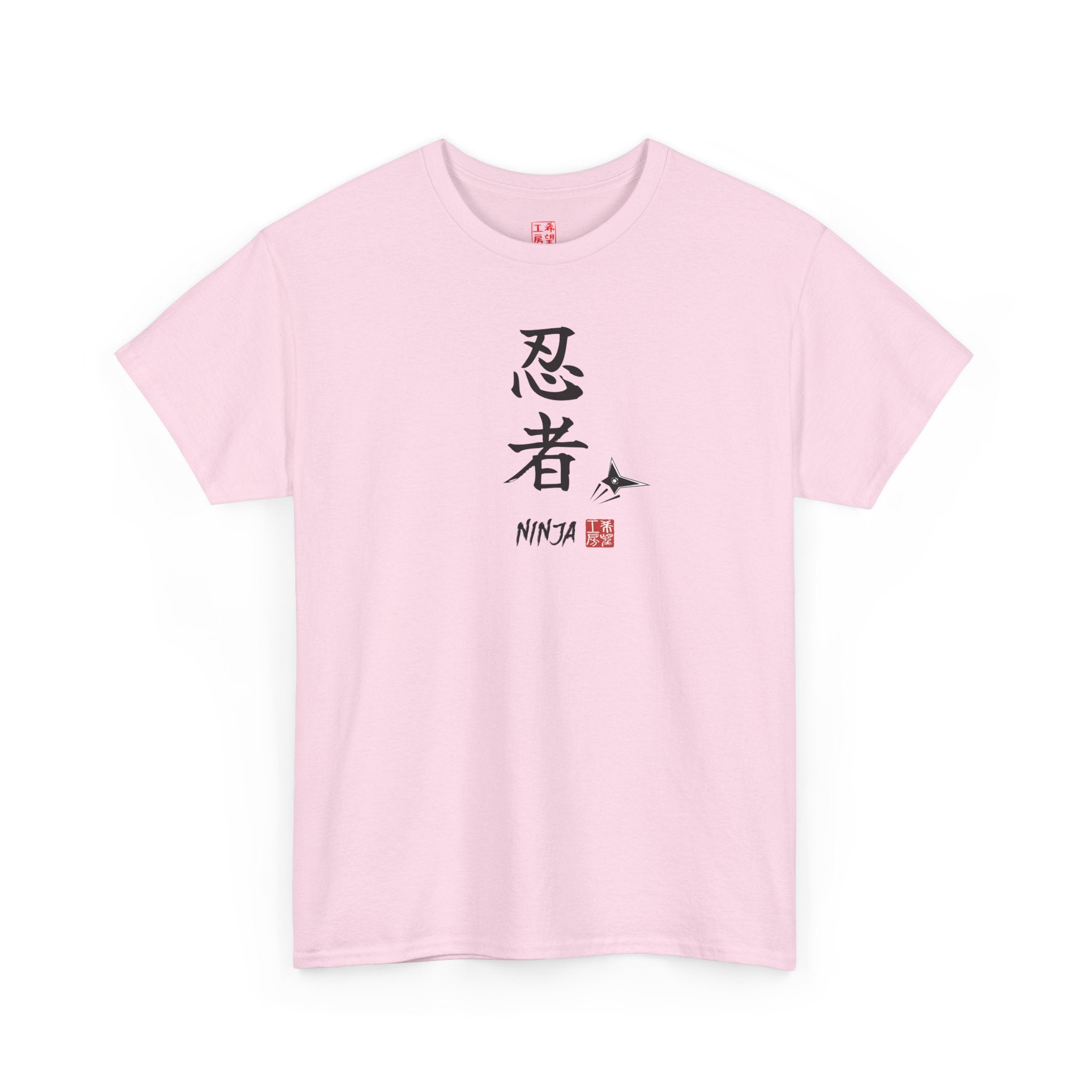 Ninja (忍者) | Japanese Calligraphy Tee