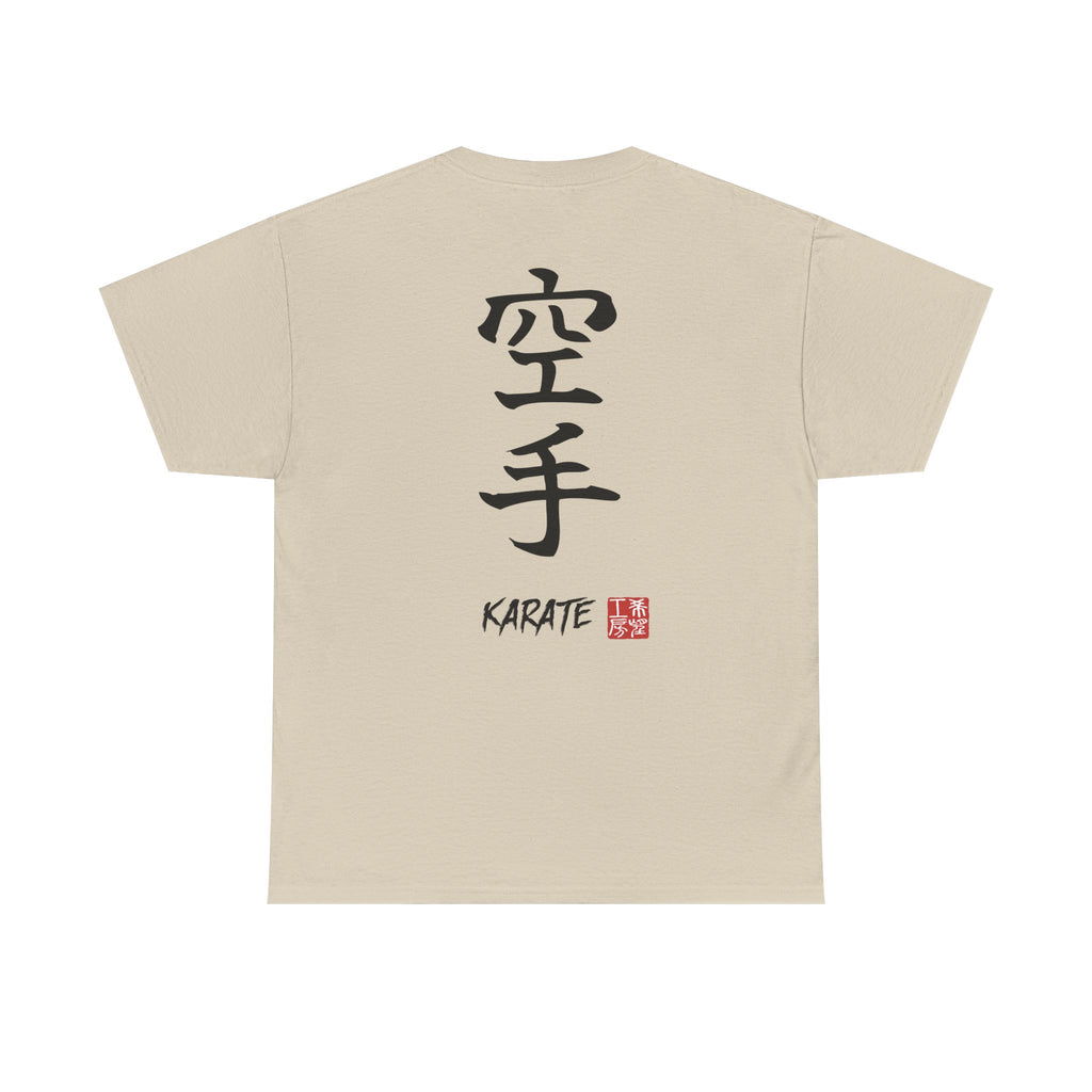 Karate (空手) | Japanese Calligraphy Tee
