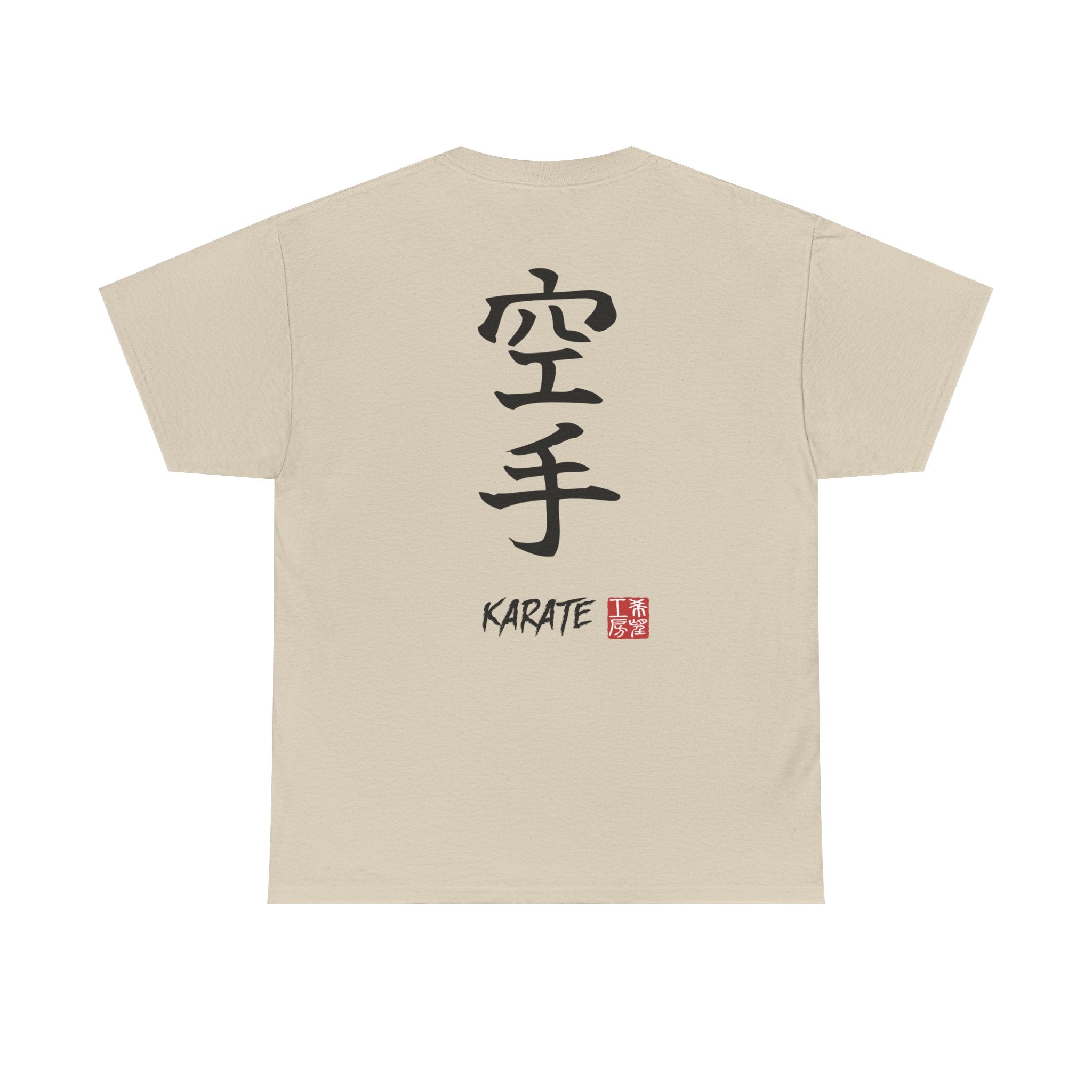 Karate (空手) | Japanese Calligraphy Tee