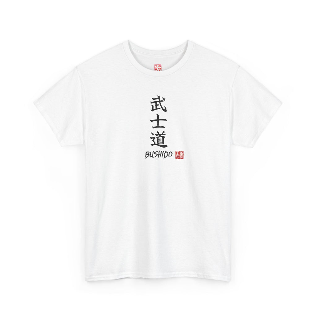 Bushido (武士道) | Japanese Calligraphy Tee