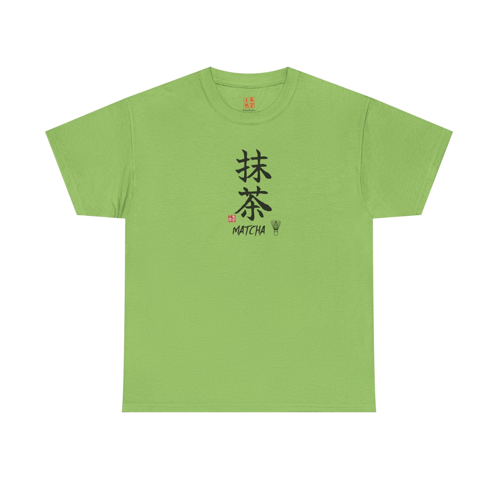 Matcha (抹茶) | Japanese Calligraphy Tee