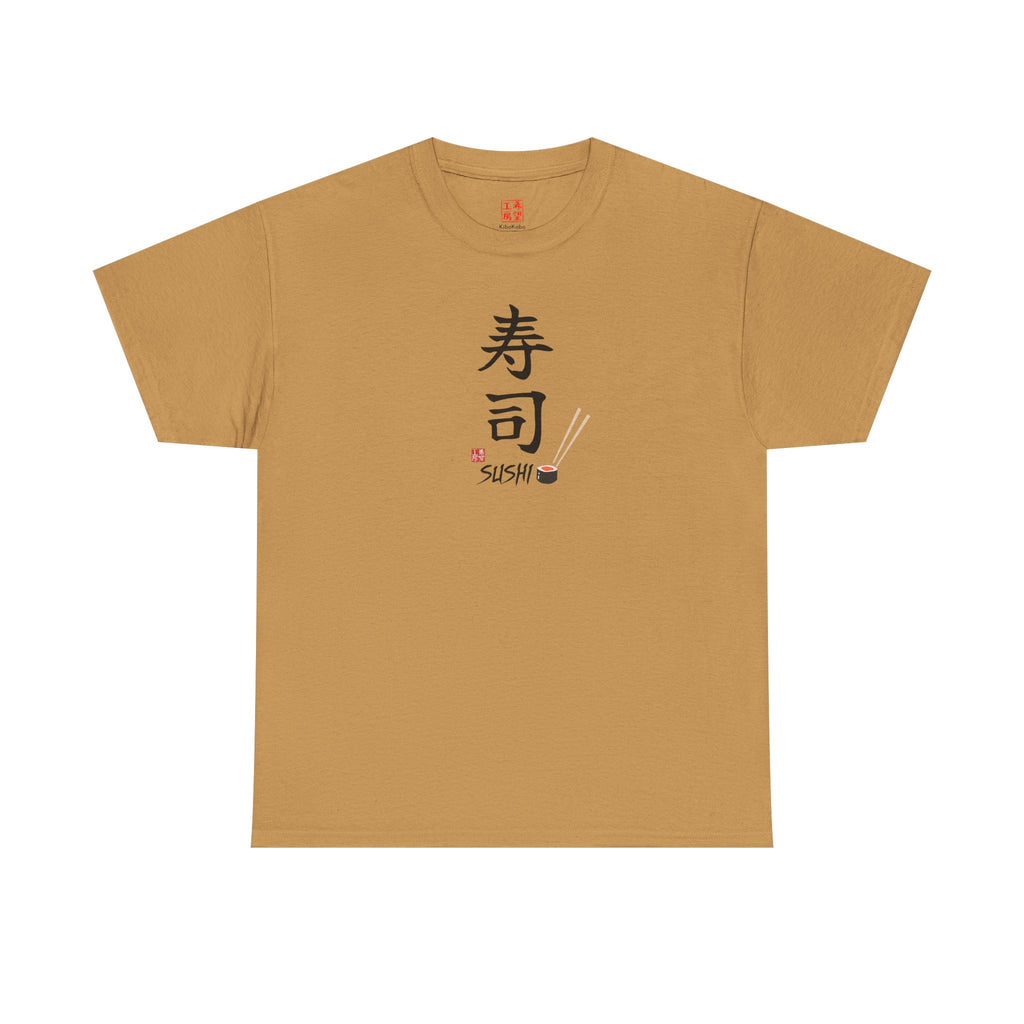 Sushi (寿司) | Japanese Calligraphy Tee