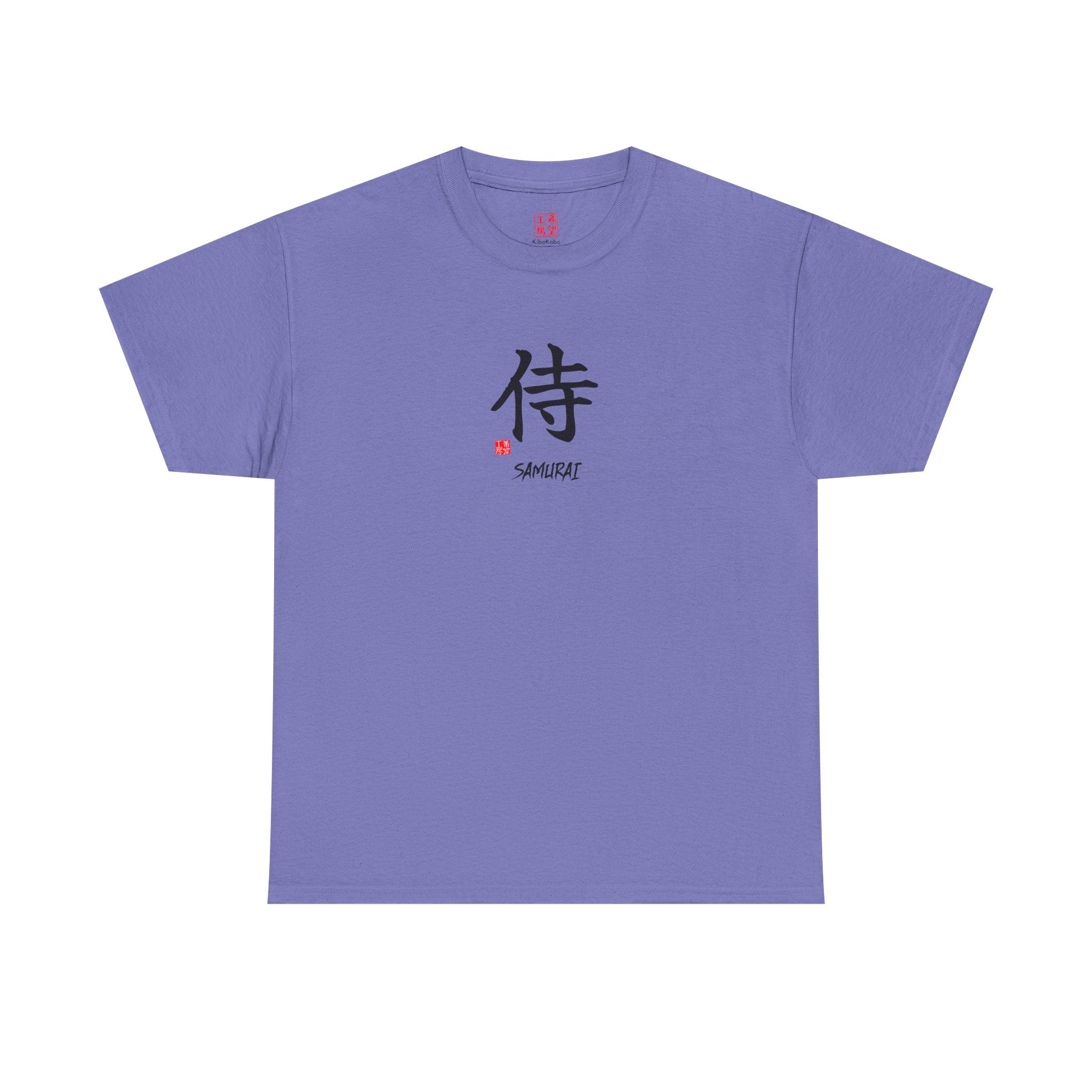 Samurai (侍) | Japanese Calligraphy Tee