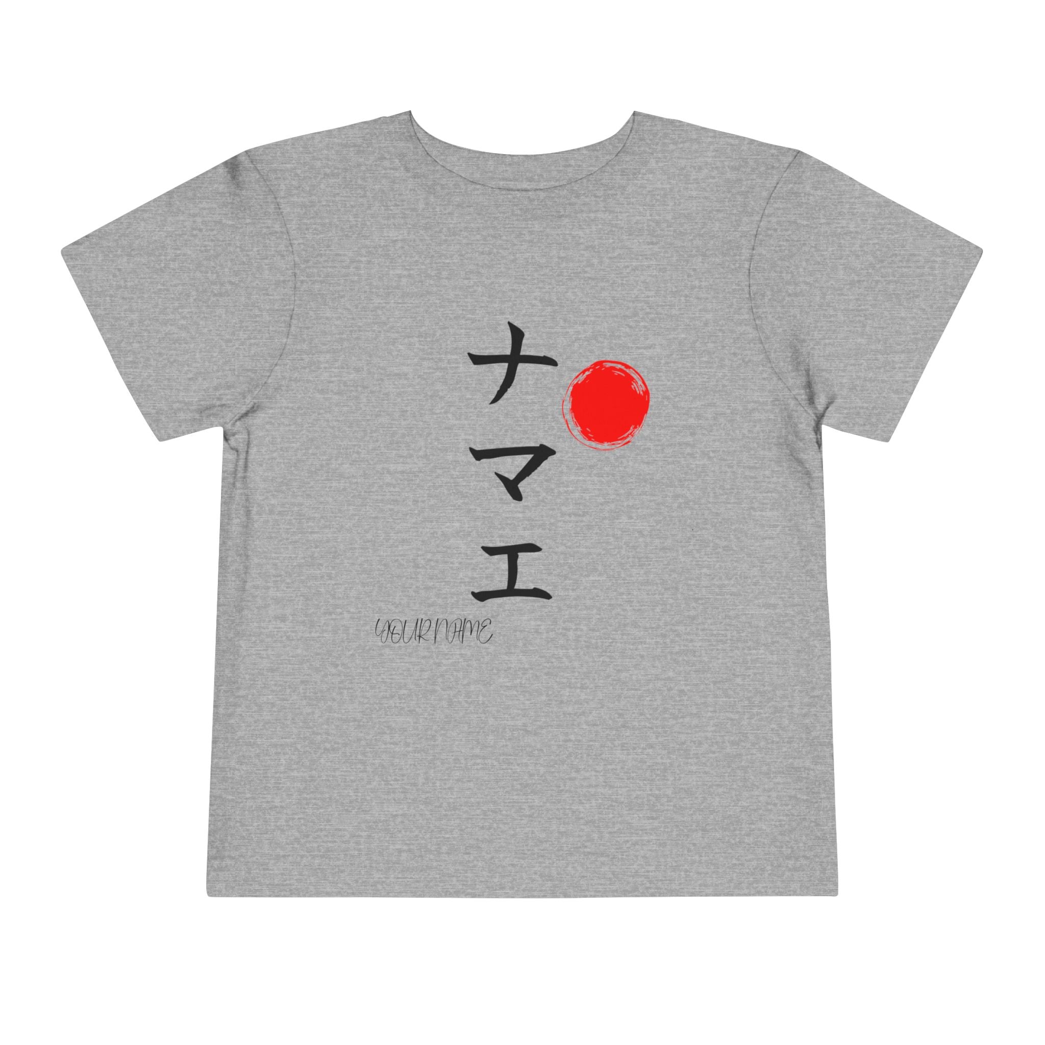 Kid's T-shirts with YOUR NAME in Japanese Calligraphy