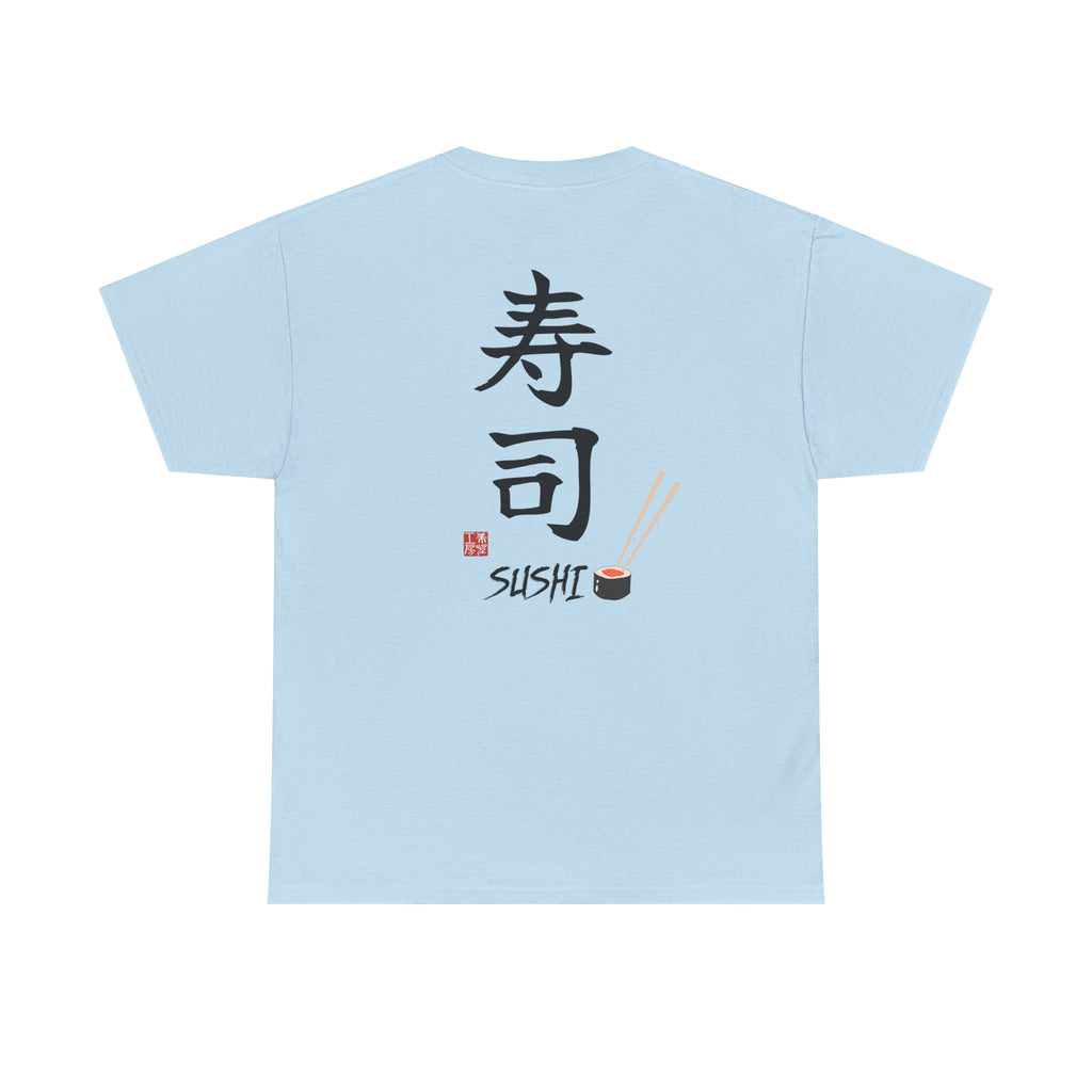 Sushi (寿司) | Japanese Calligraphy Tee