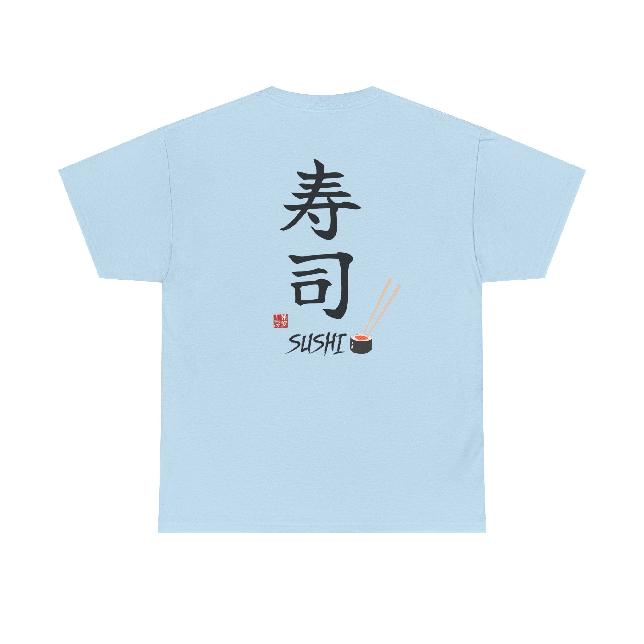 Sushi (寿司) | Japanese Calligraphy Tee