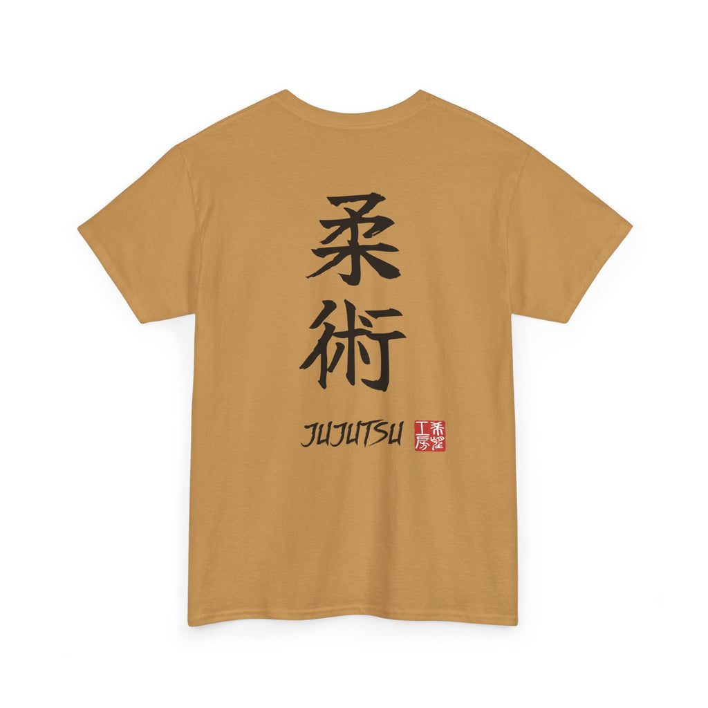 Jujutsu (柔術) | Japanese Calligraphy Tee