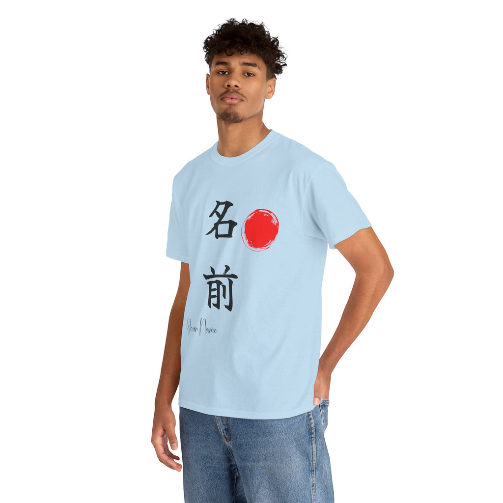 Your Name in Kanji | Personalized Calligraphy T-shirts