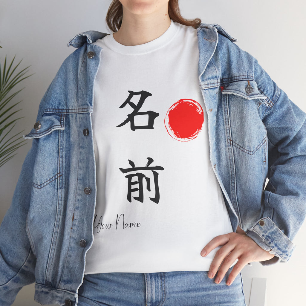 Your Name in Kanji | Personalized Calligraphy T-shirts