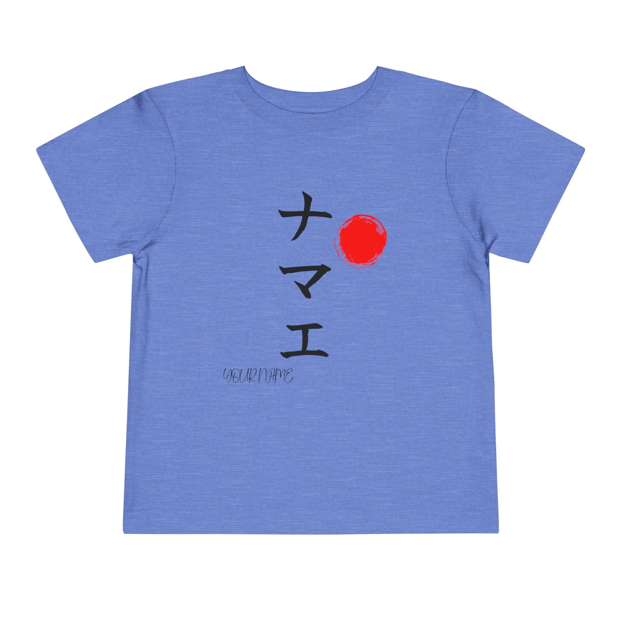 Kid's T-shirts with YOUR NAME in Japanese Calligraphy