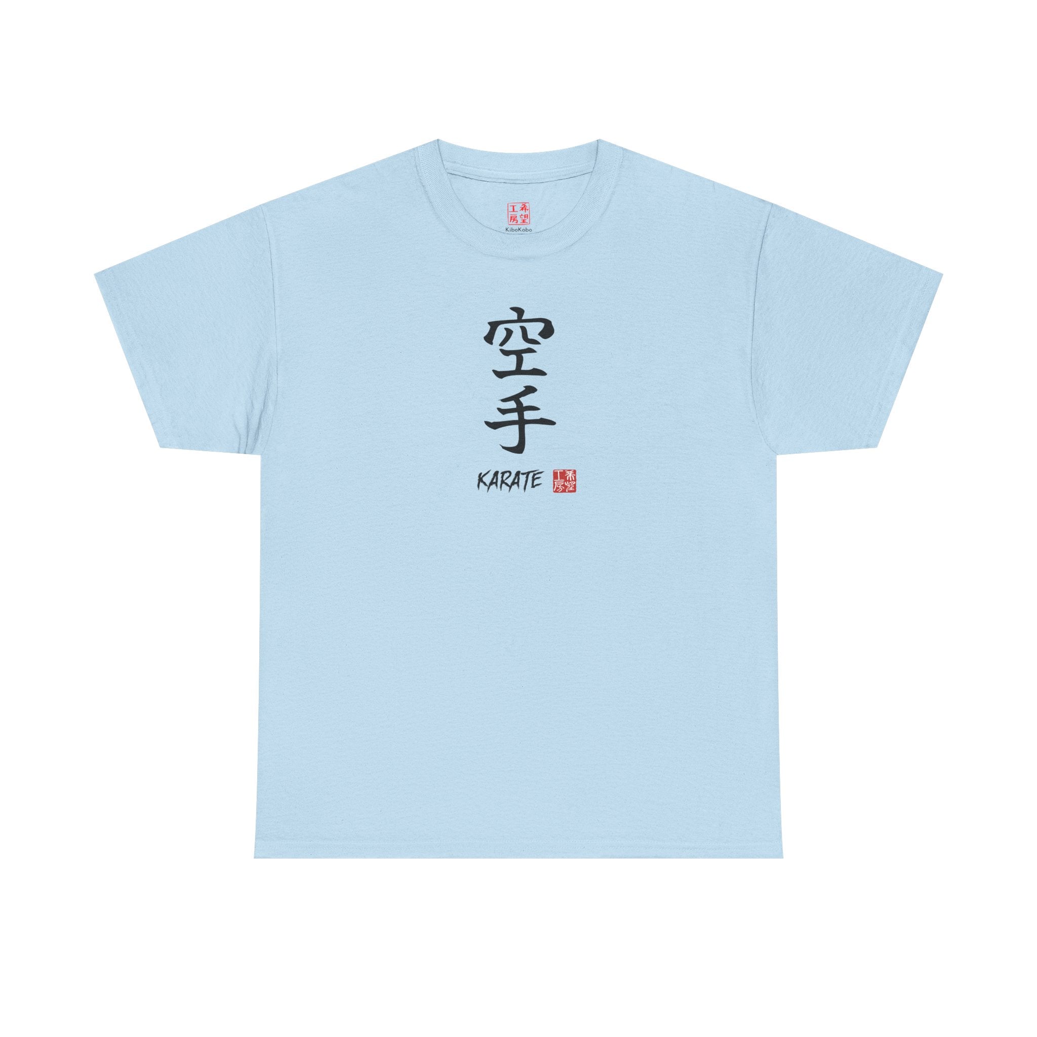 Karate (空手) | Japanese Calligraphy Tee