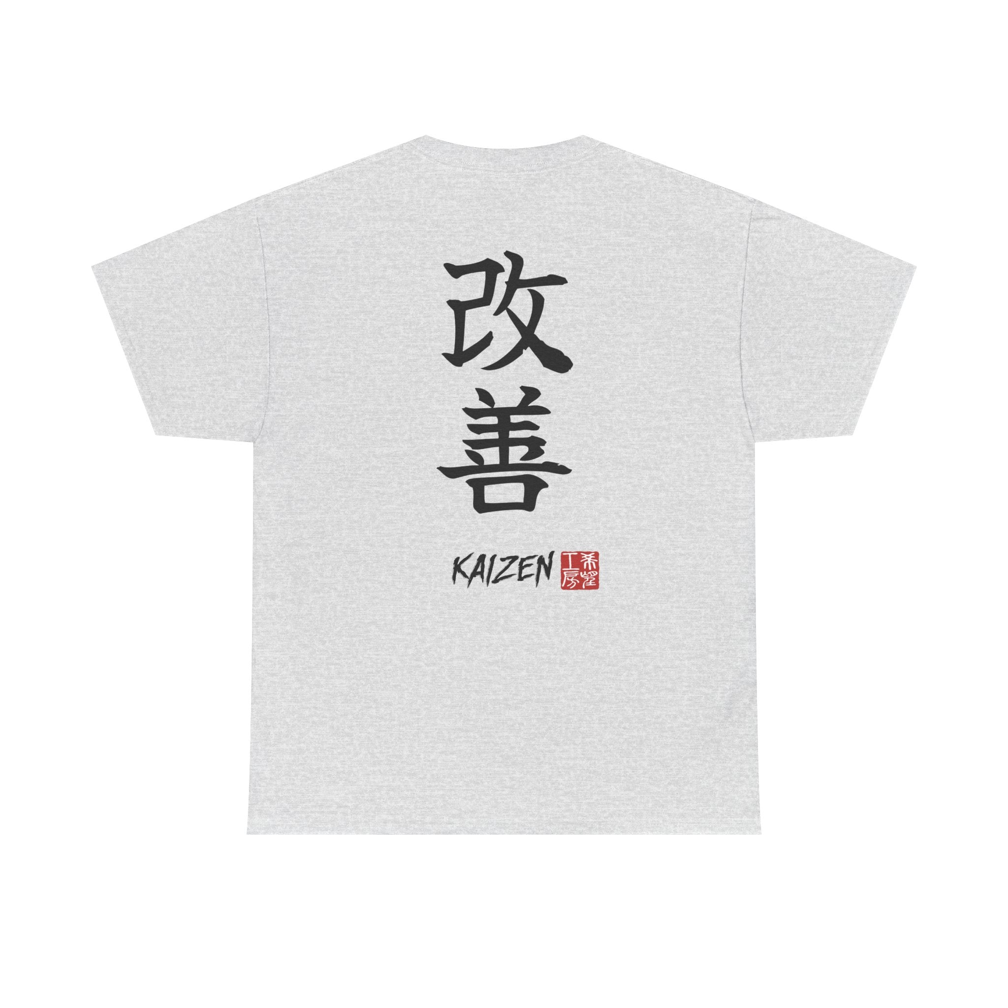 Kaizen (改善) | Japanese Calligraphy Tee