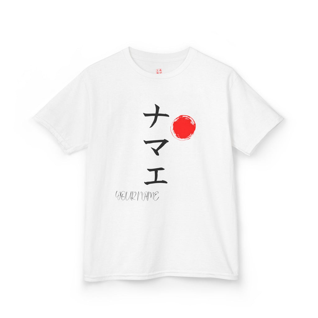 Youth Personalized Japanese Calligraphy T-Shirt | Katakana