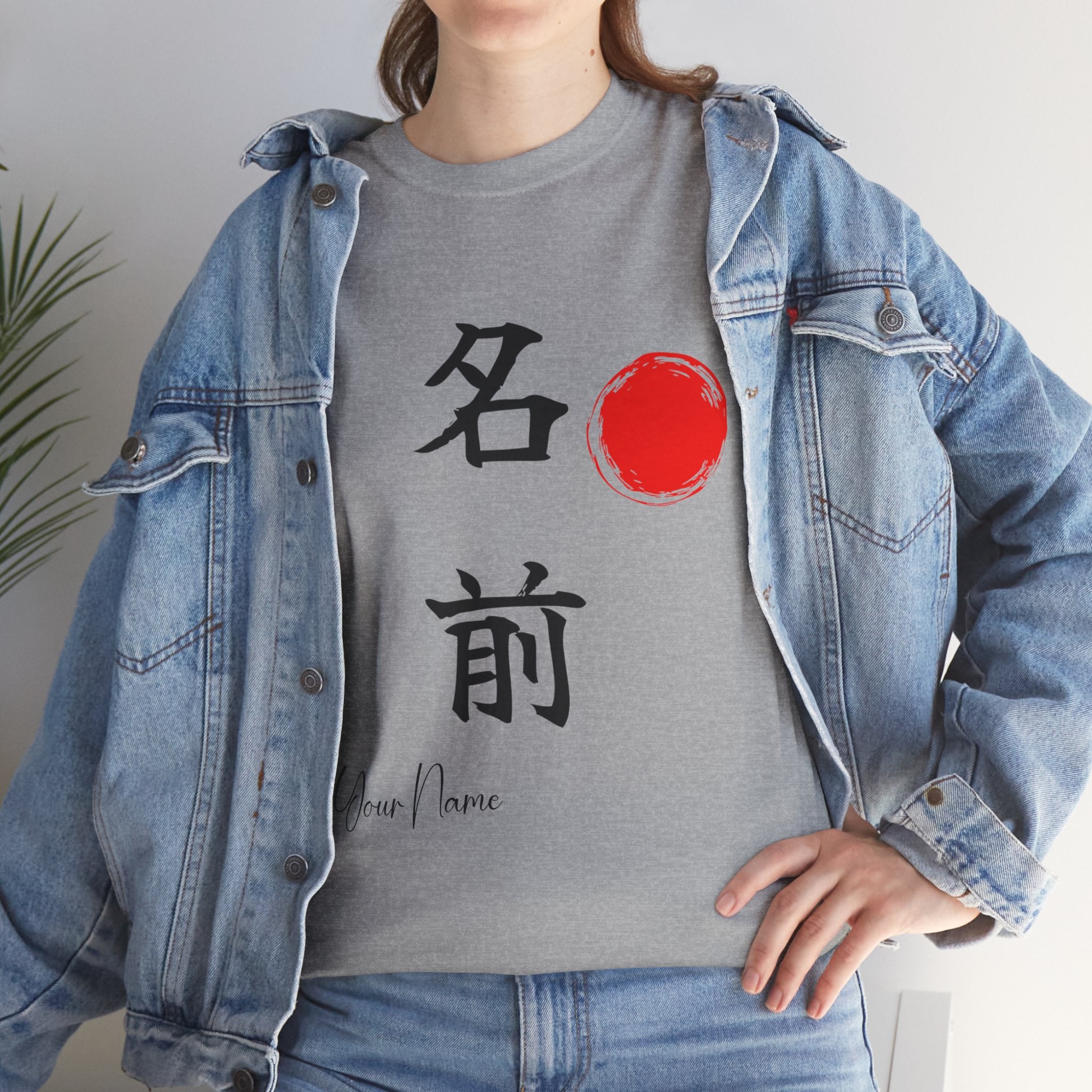 Your Name in Kanji | Personalized Calligraphy T-shirts