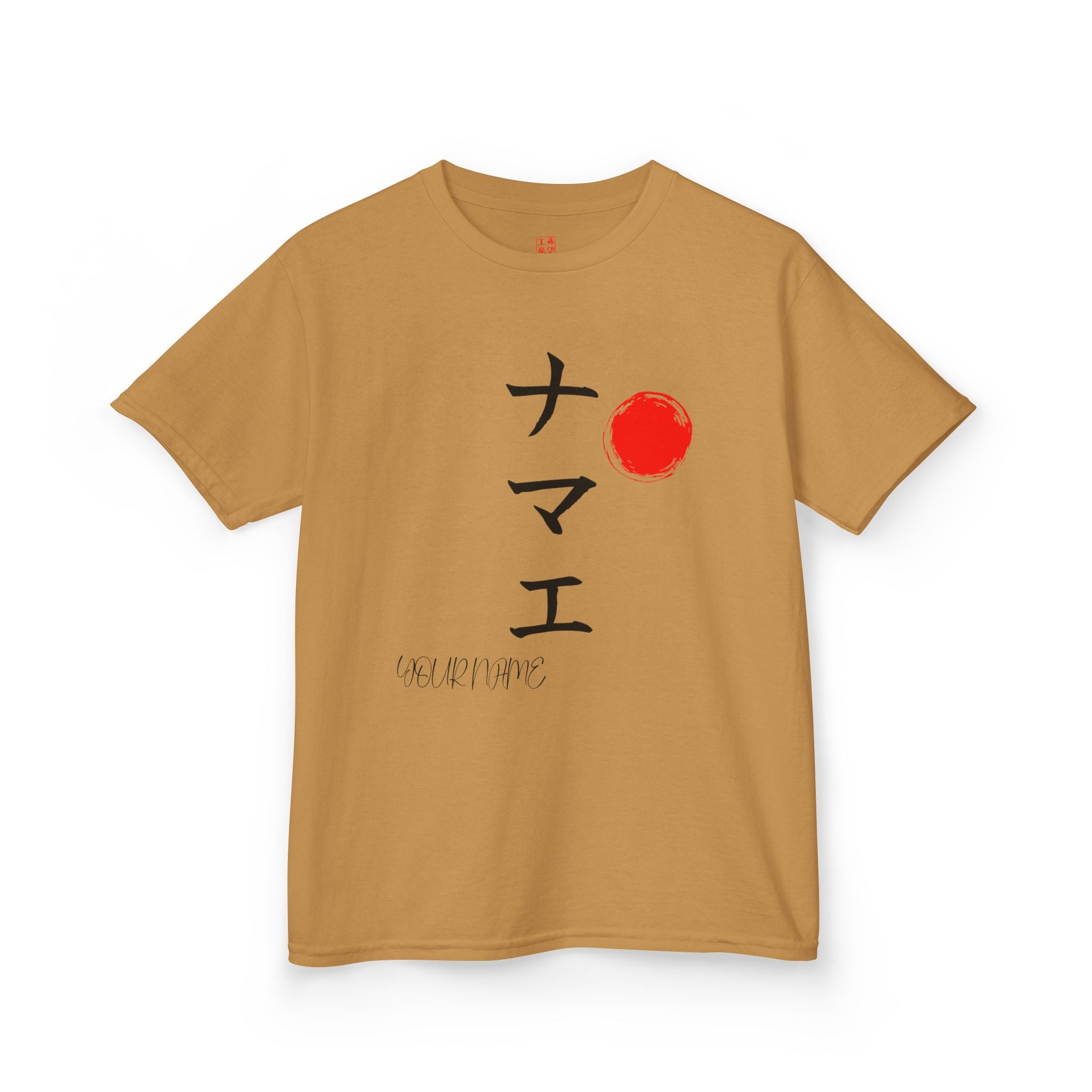 Youth Personalized Japanese Calligraphy Tee – Custom Name Art Shirt (Age 6-24)
