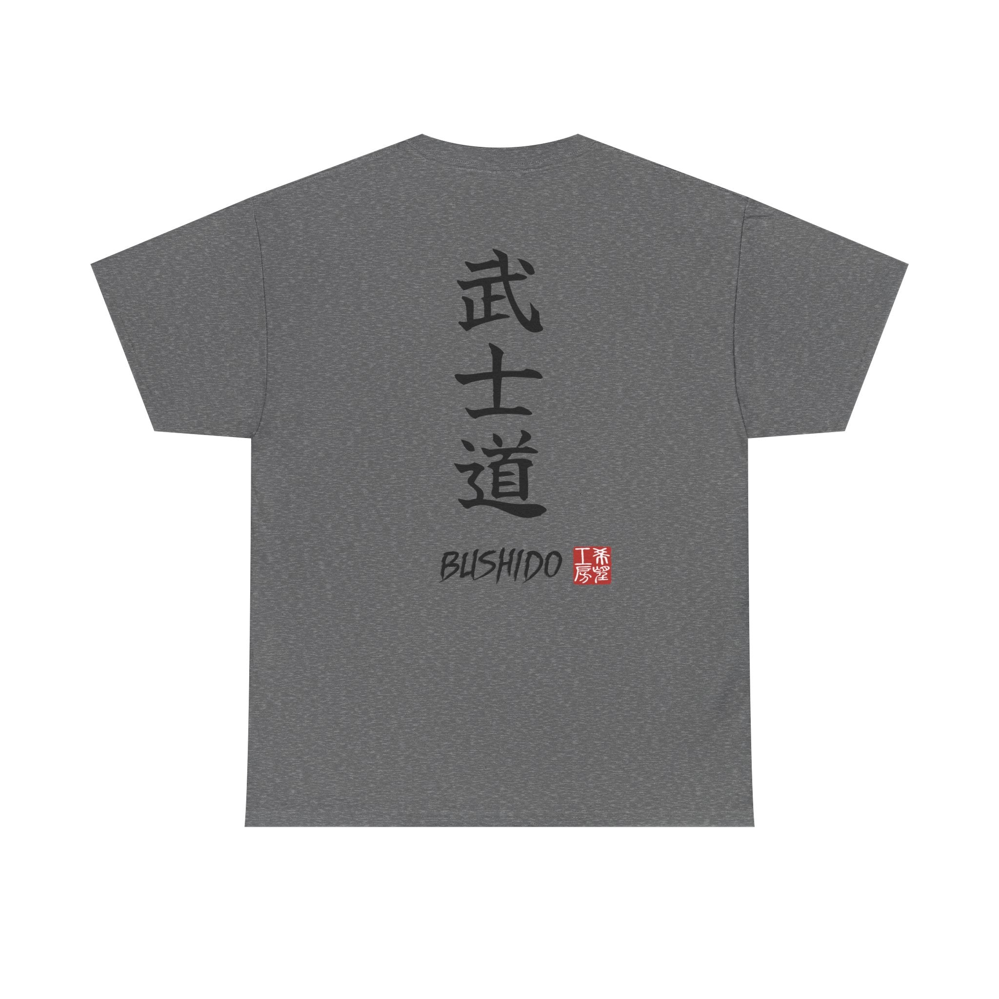 Bushido (武士道) | Japanese Calligraphy Tee