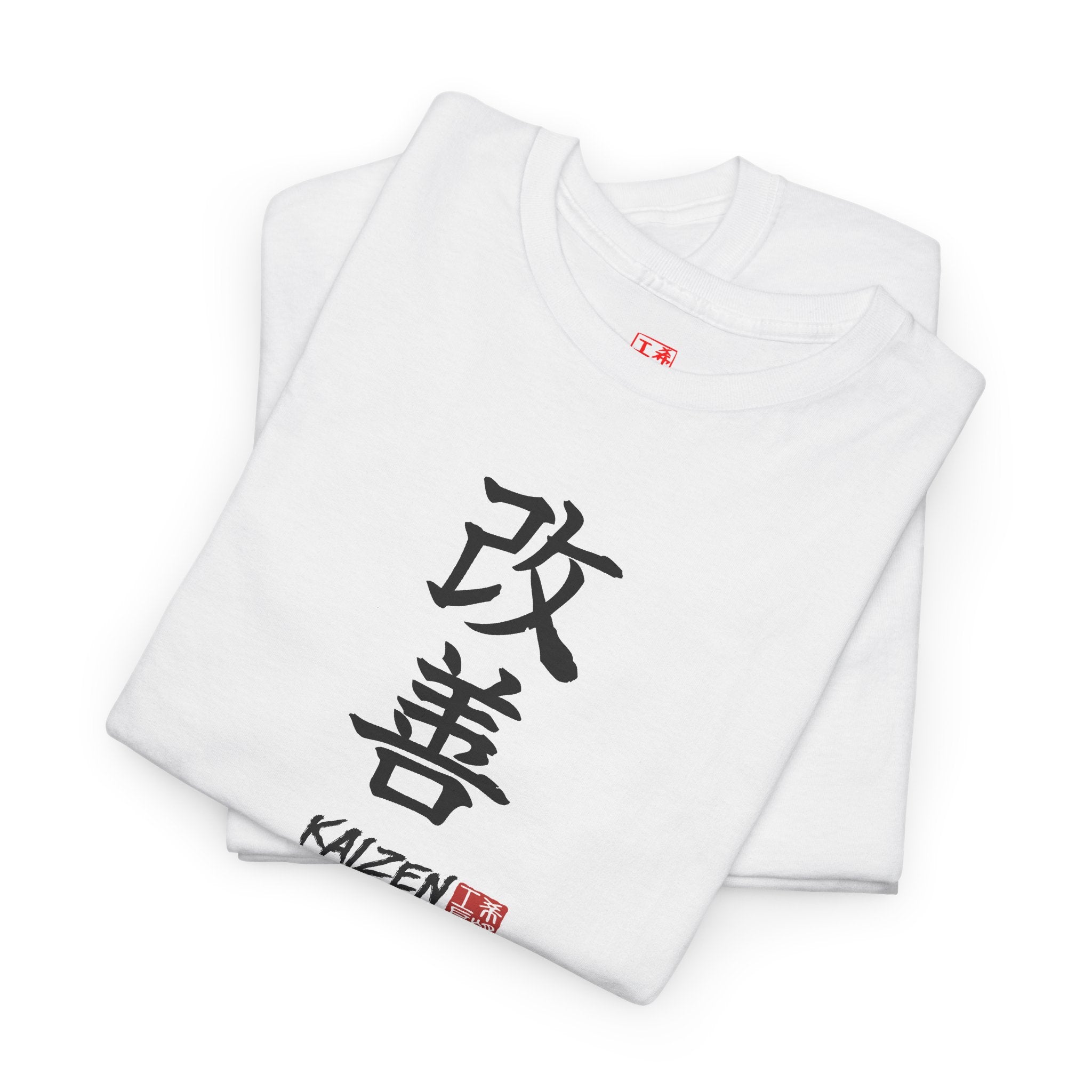 Kaizen (改善) | Japanese Calligraphy Tee