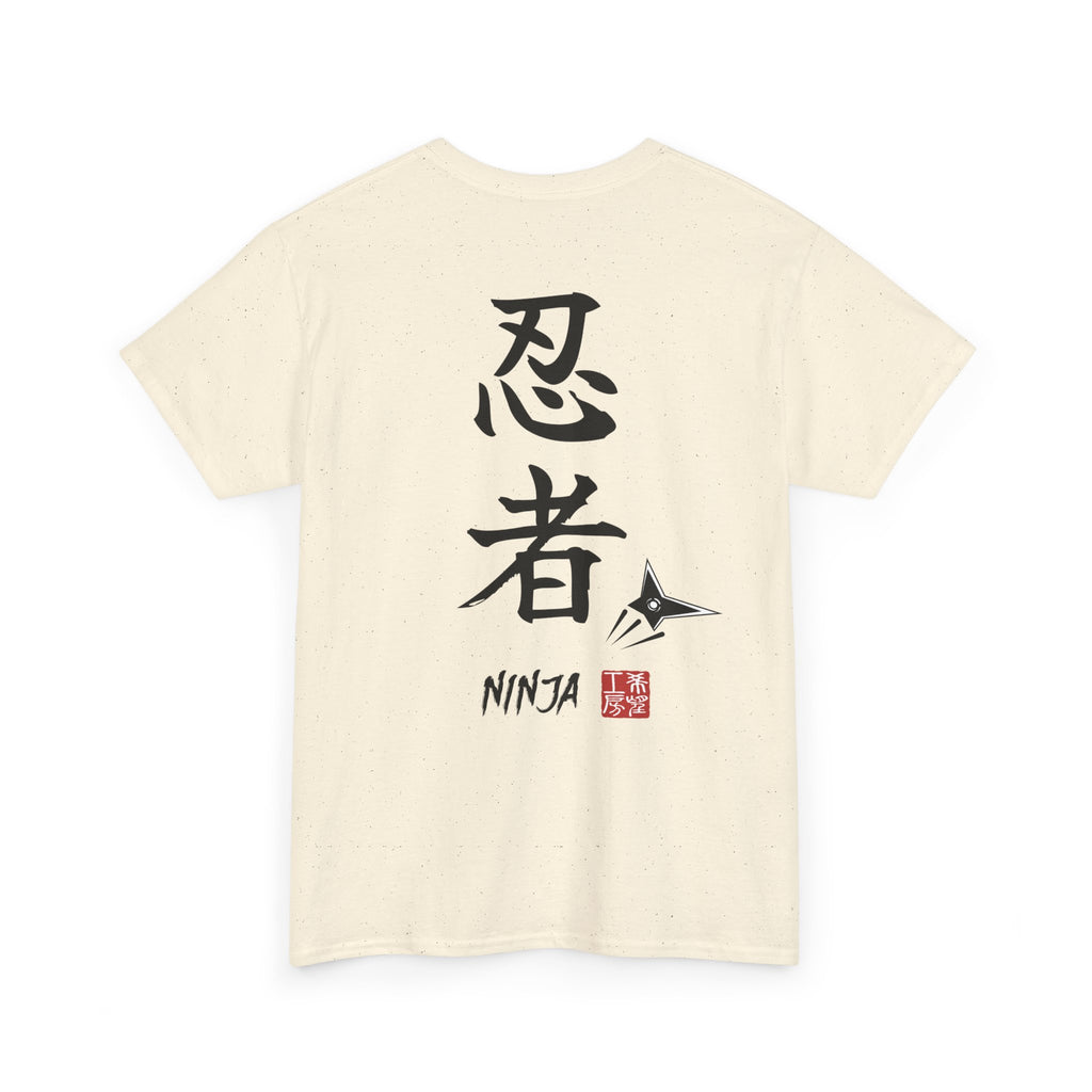 Ninja (忍者) | Japanese Calligraphy Tee