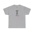 Karate (空手) | Japanese Calligraphy Tee