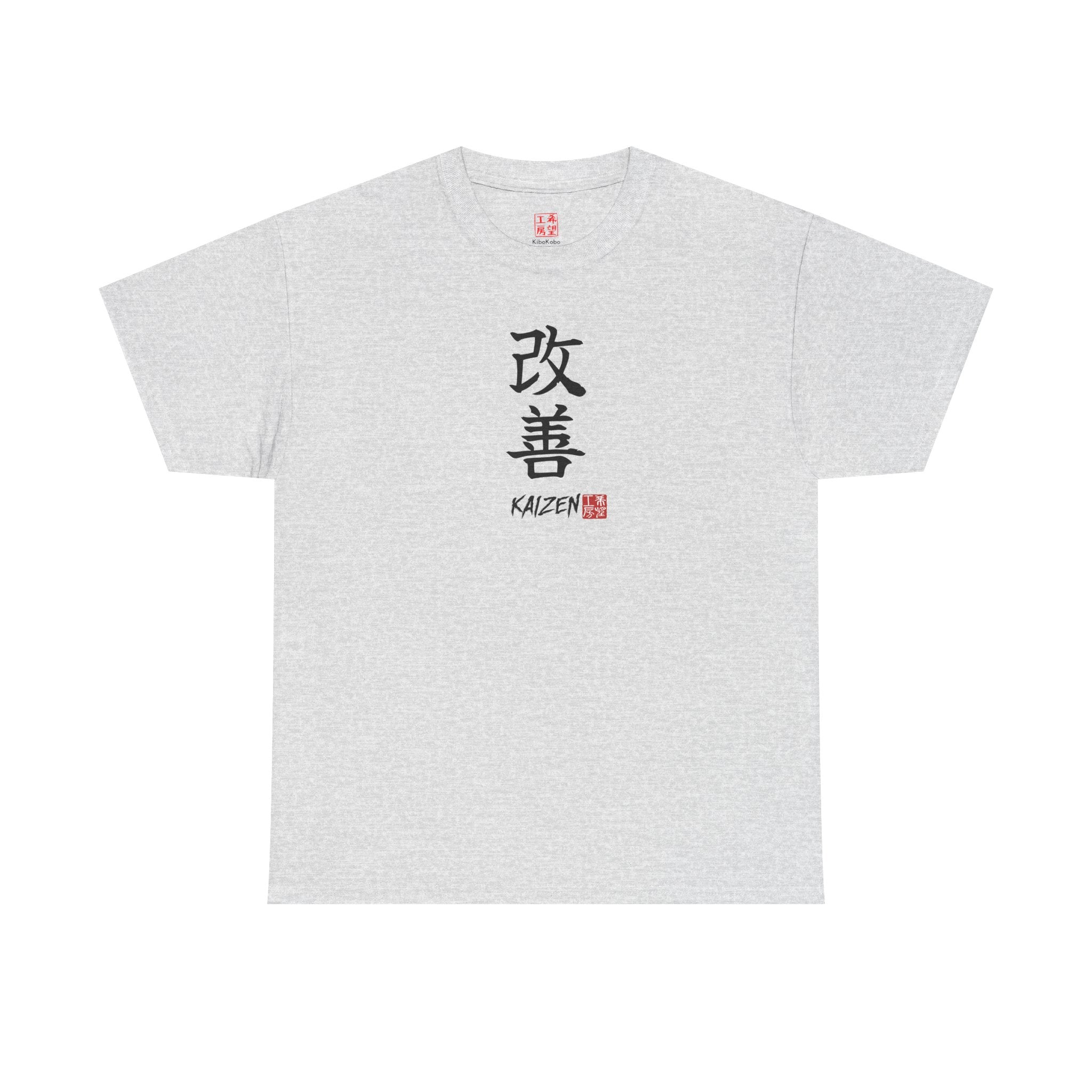 Kaizen (改善) | Japanese Calligraphy Tee