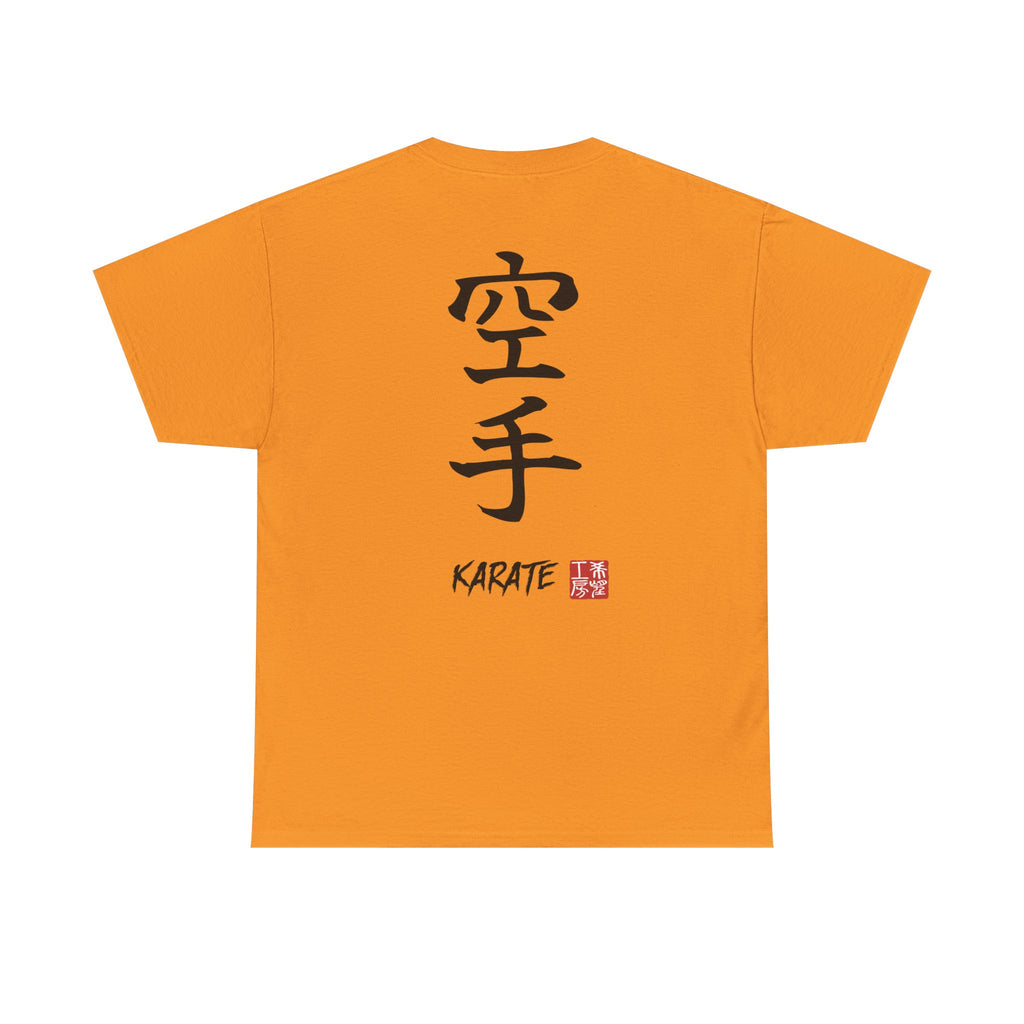 Karate (空手) | Japanese Calligraphy Tee