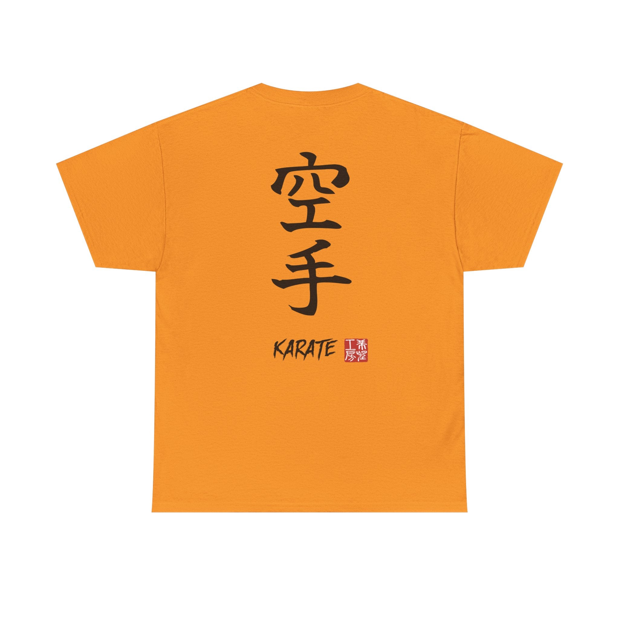 Karate (空手) | Japanese Calligraphy Tee