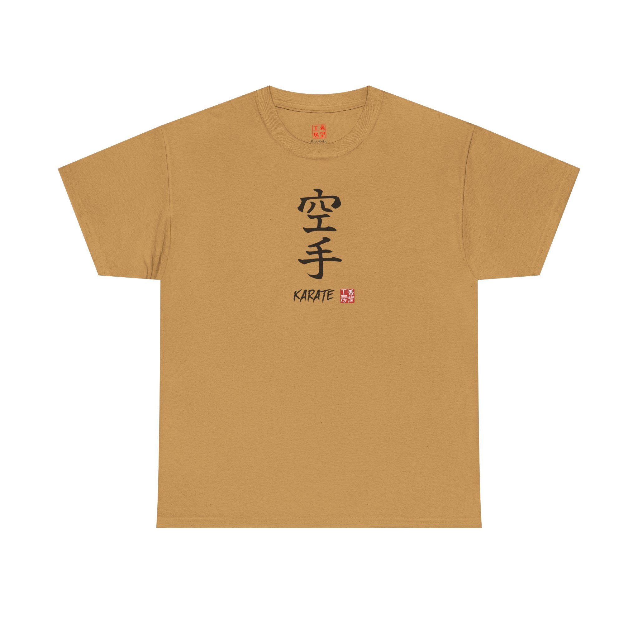 Karate (空手) | Japanese Calligraphy Tee